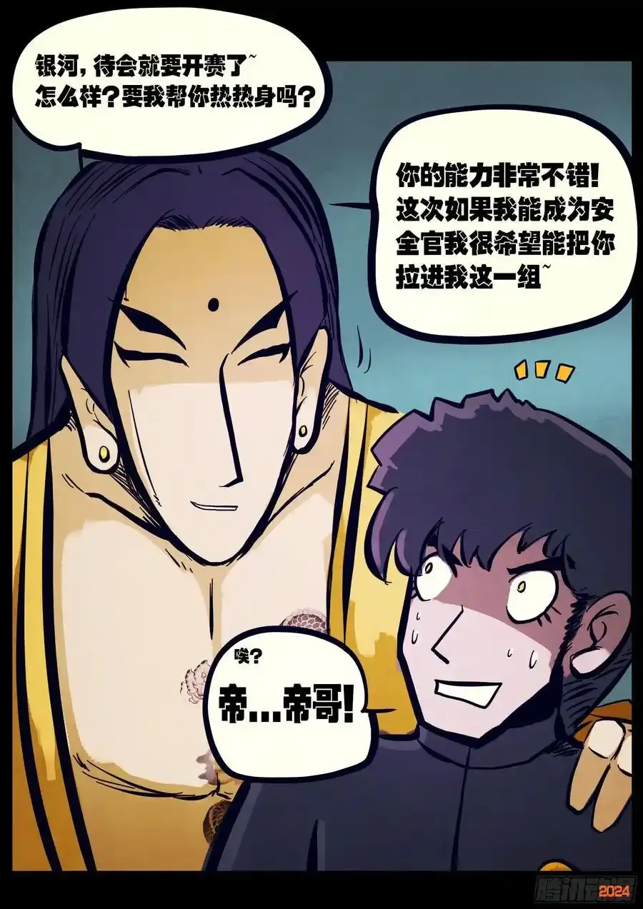 295集3
