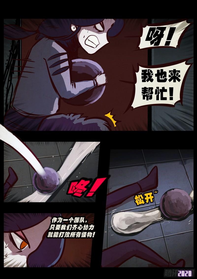 第043集10