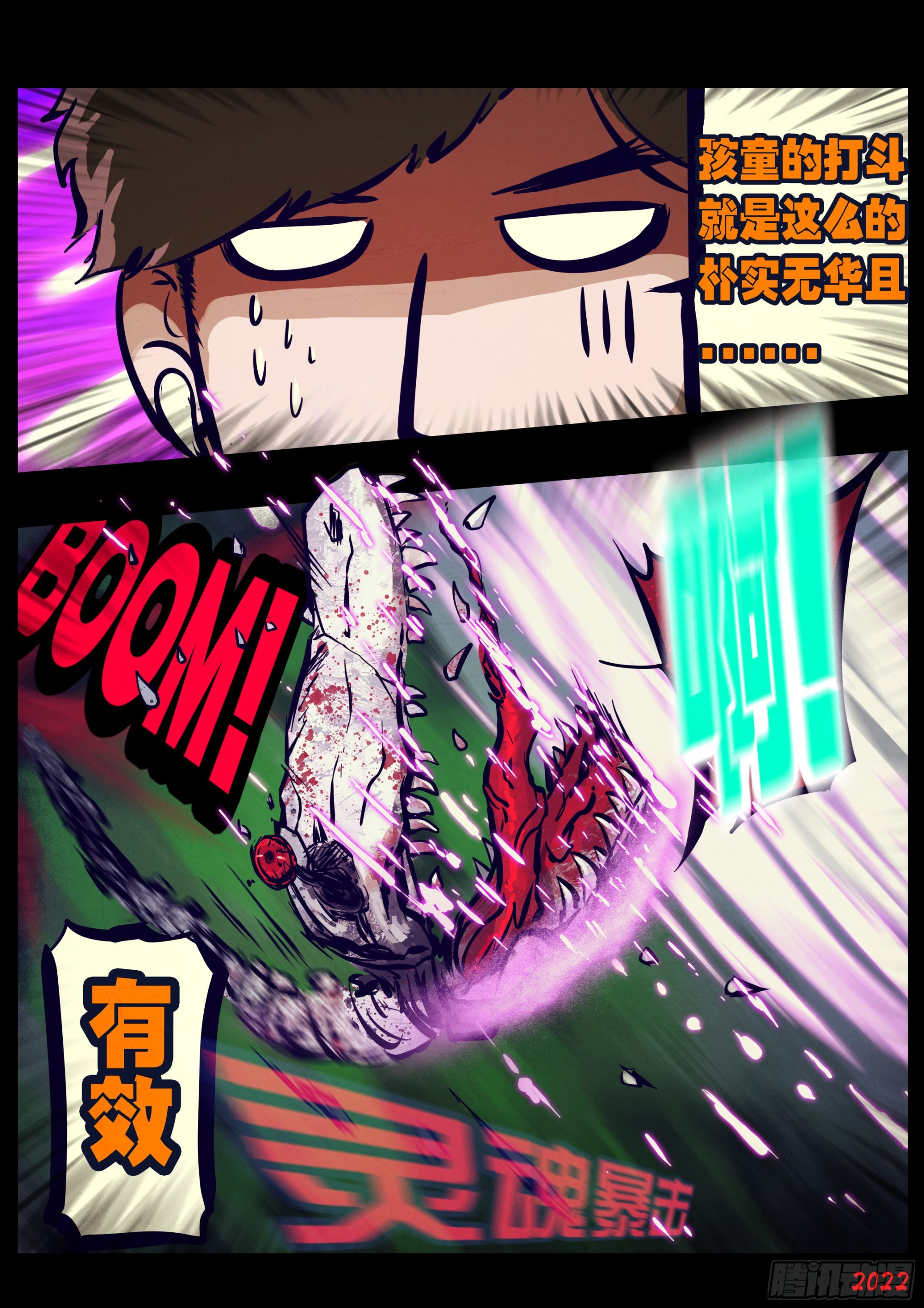 第162集8