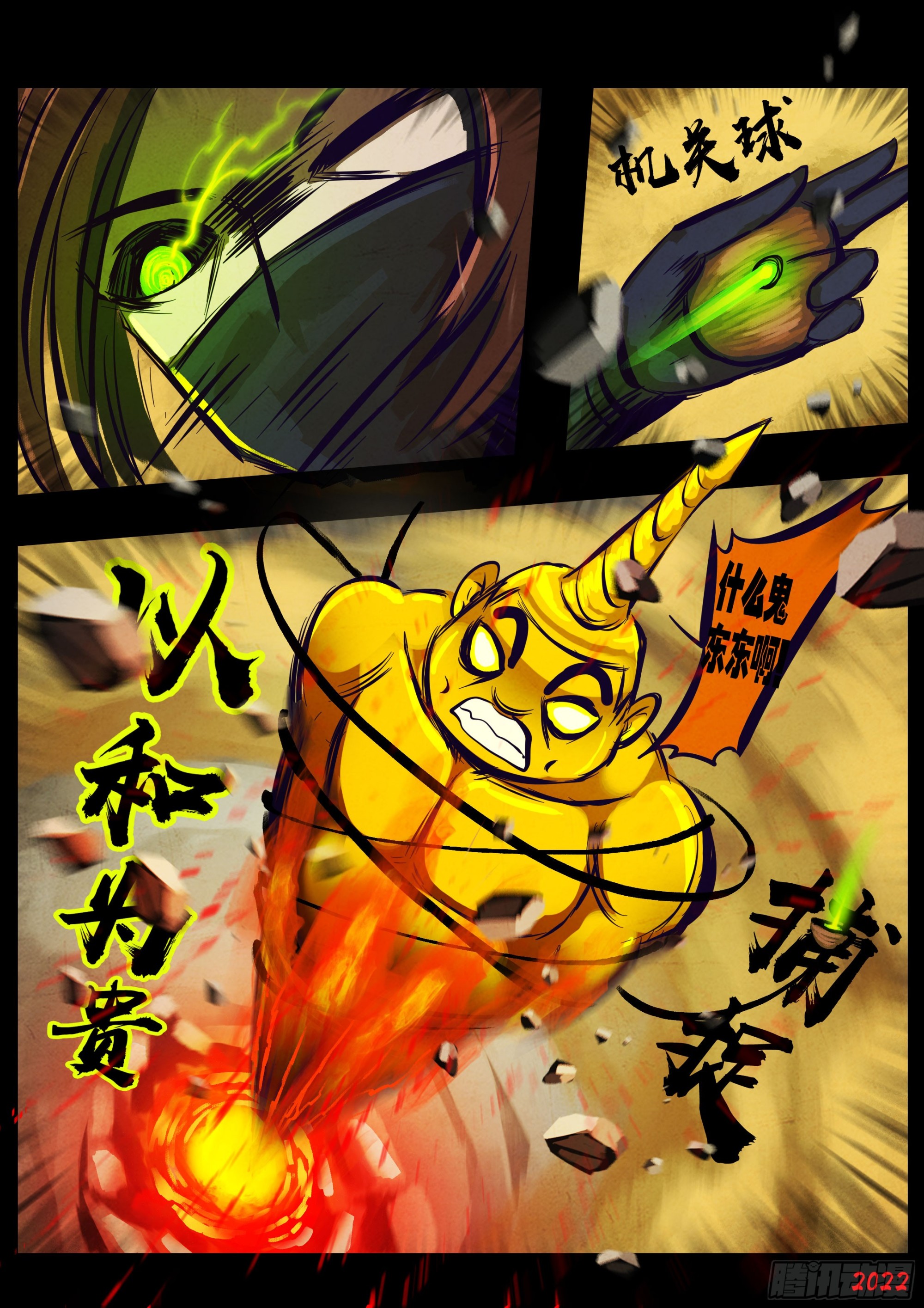 208集12
