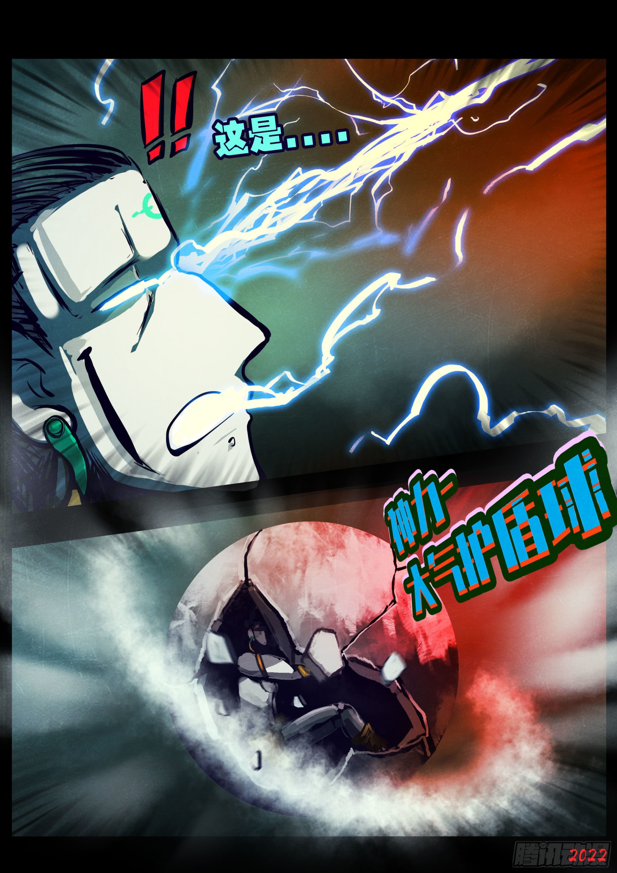 第156集15