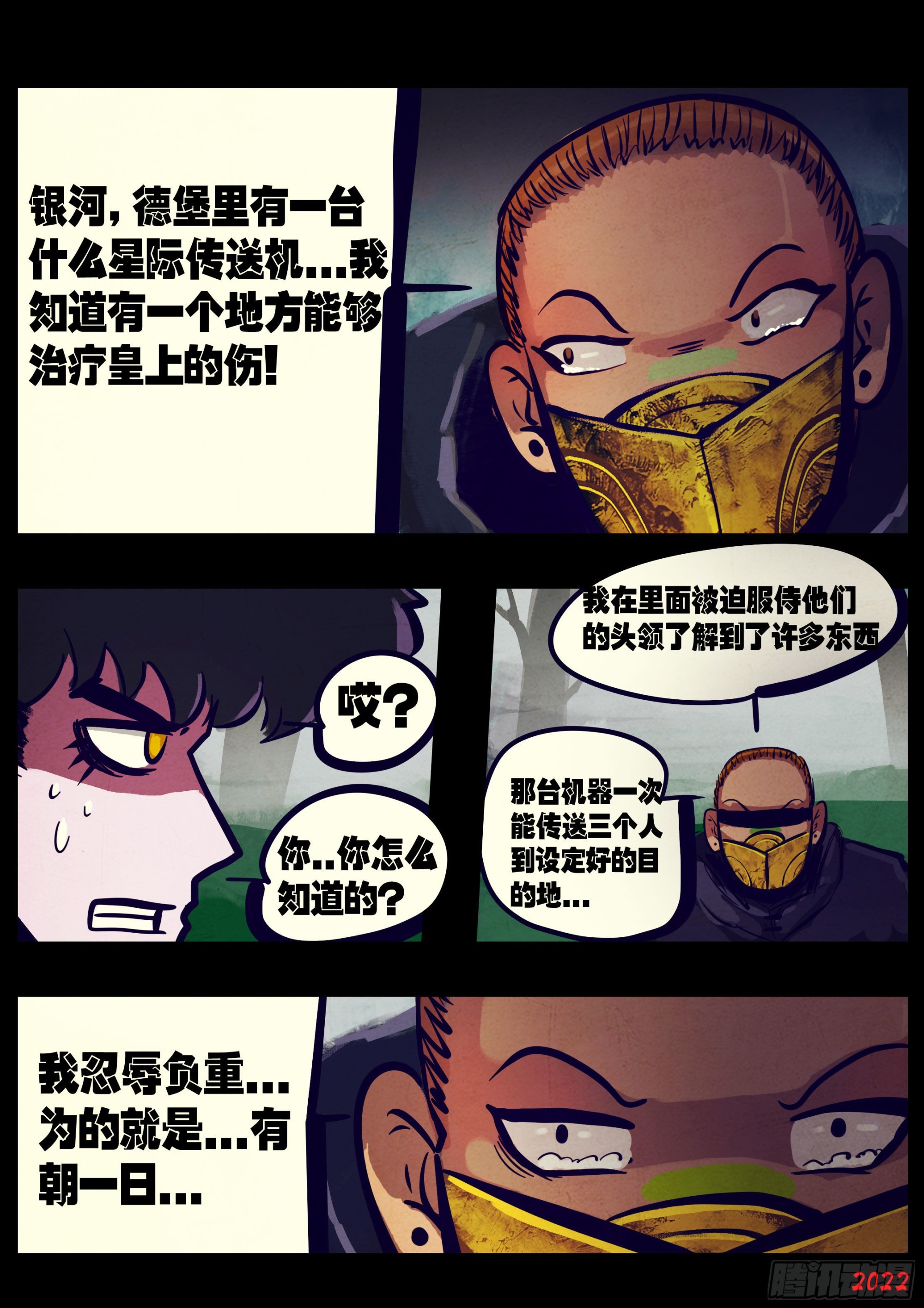 第176集10