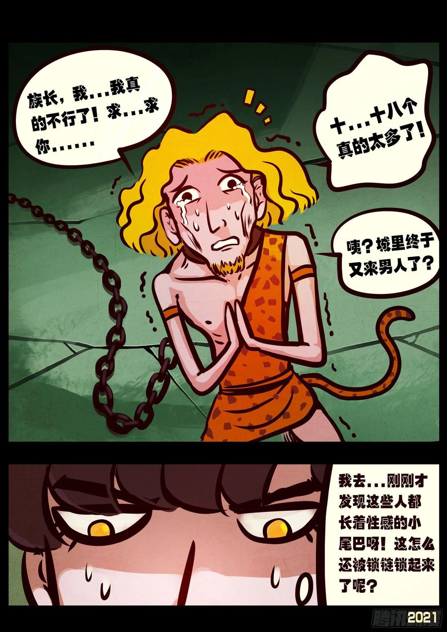 第097集1