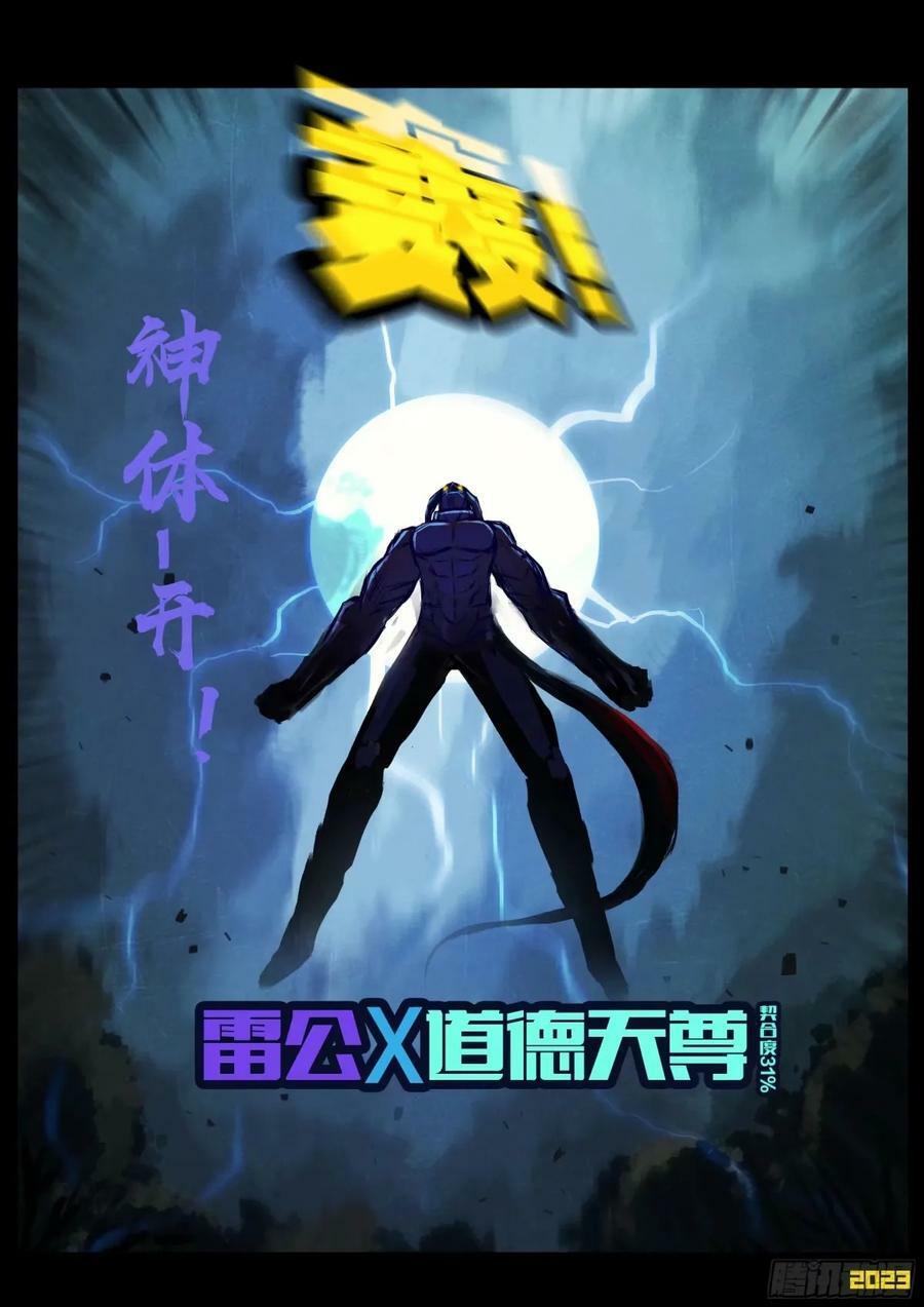 233集13