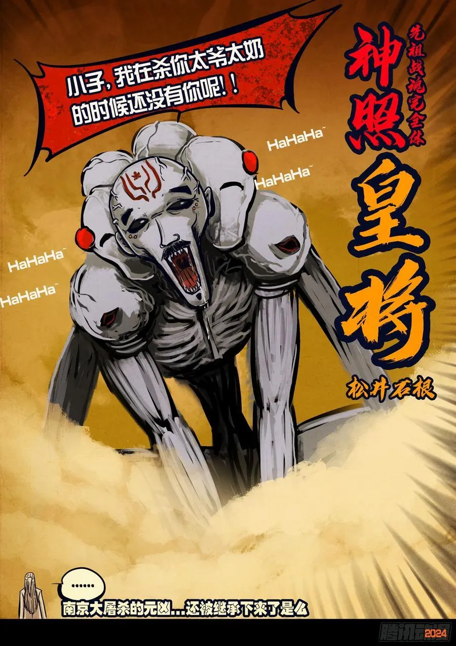 第300集15