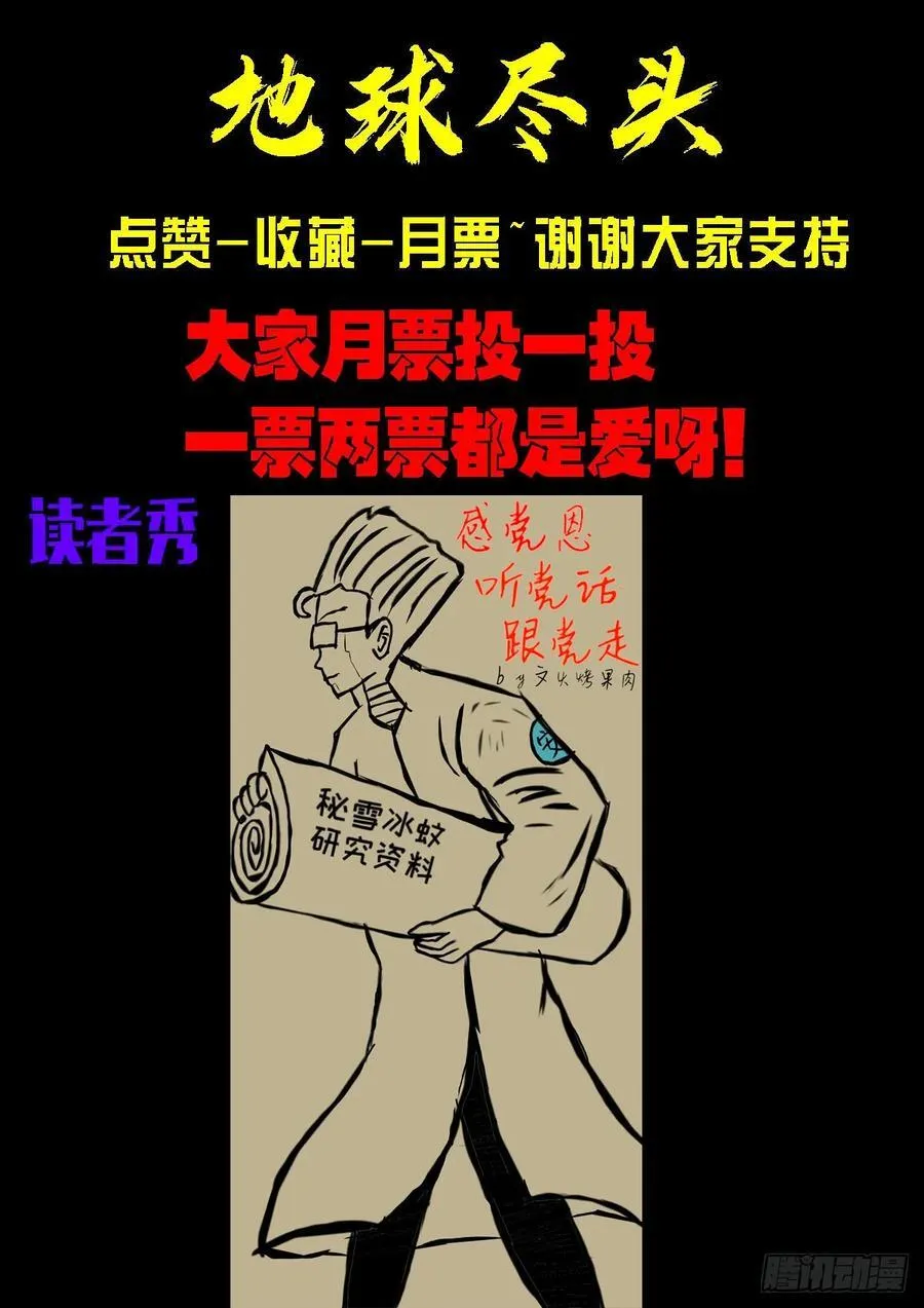 311集13