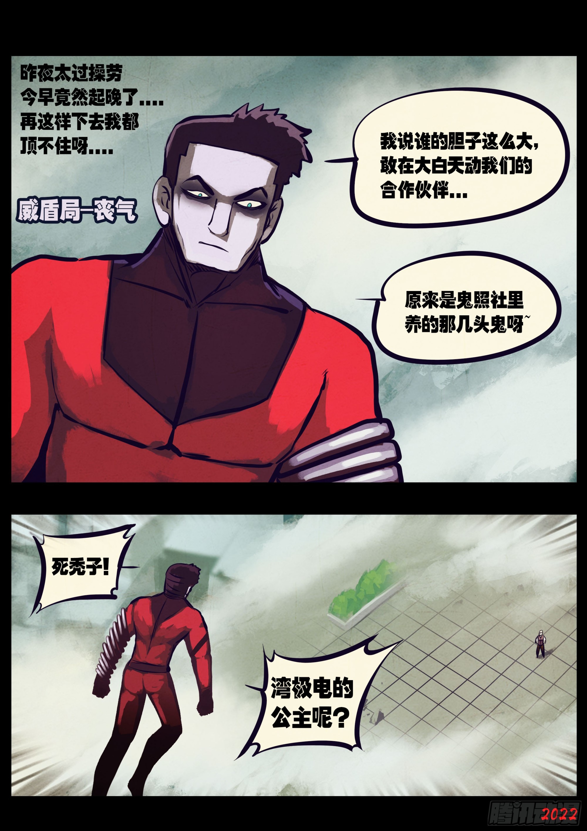 200集5