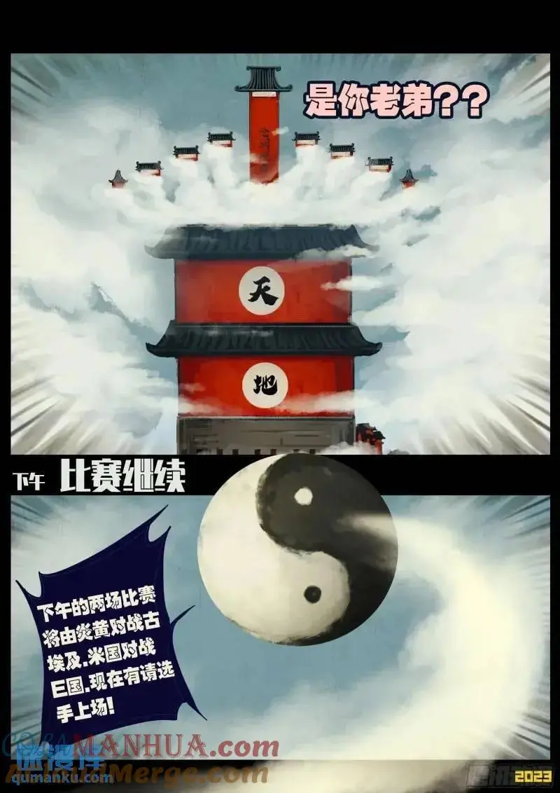 274集6