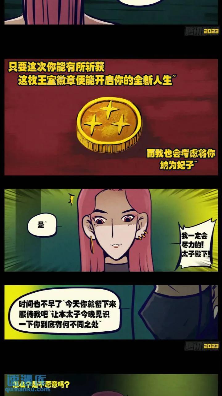 268集11