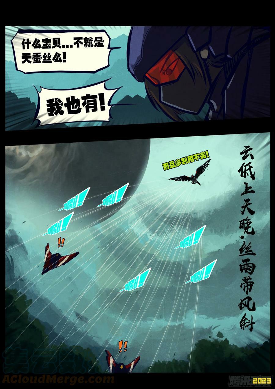 224集5