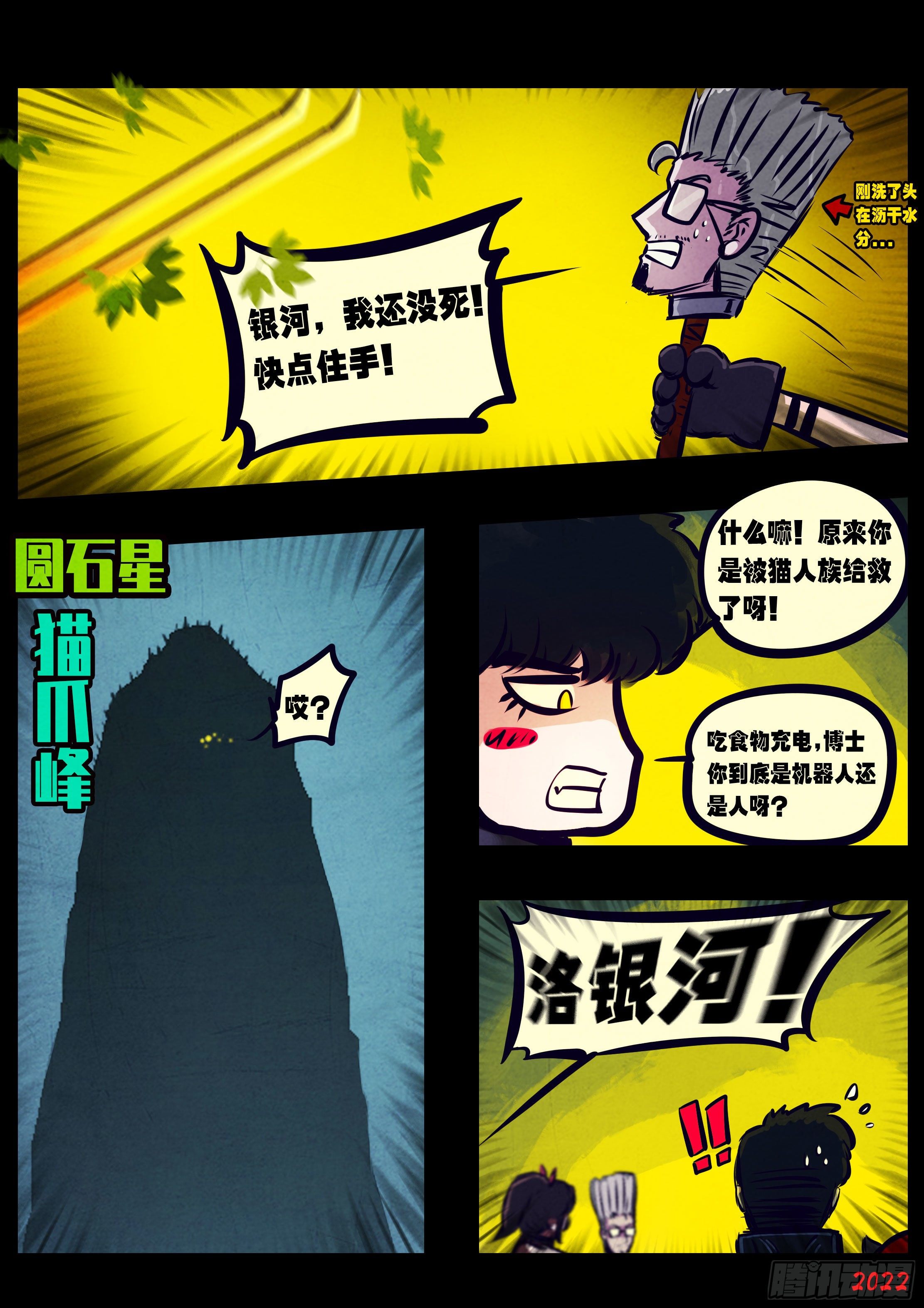 第136集3