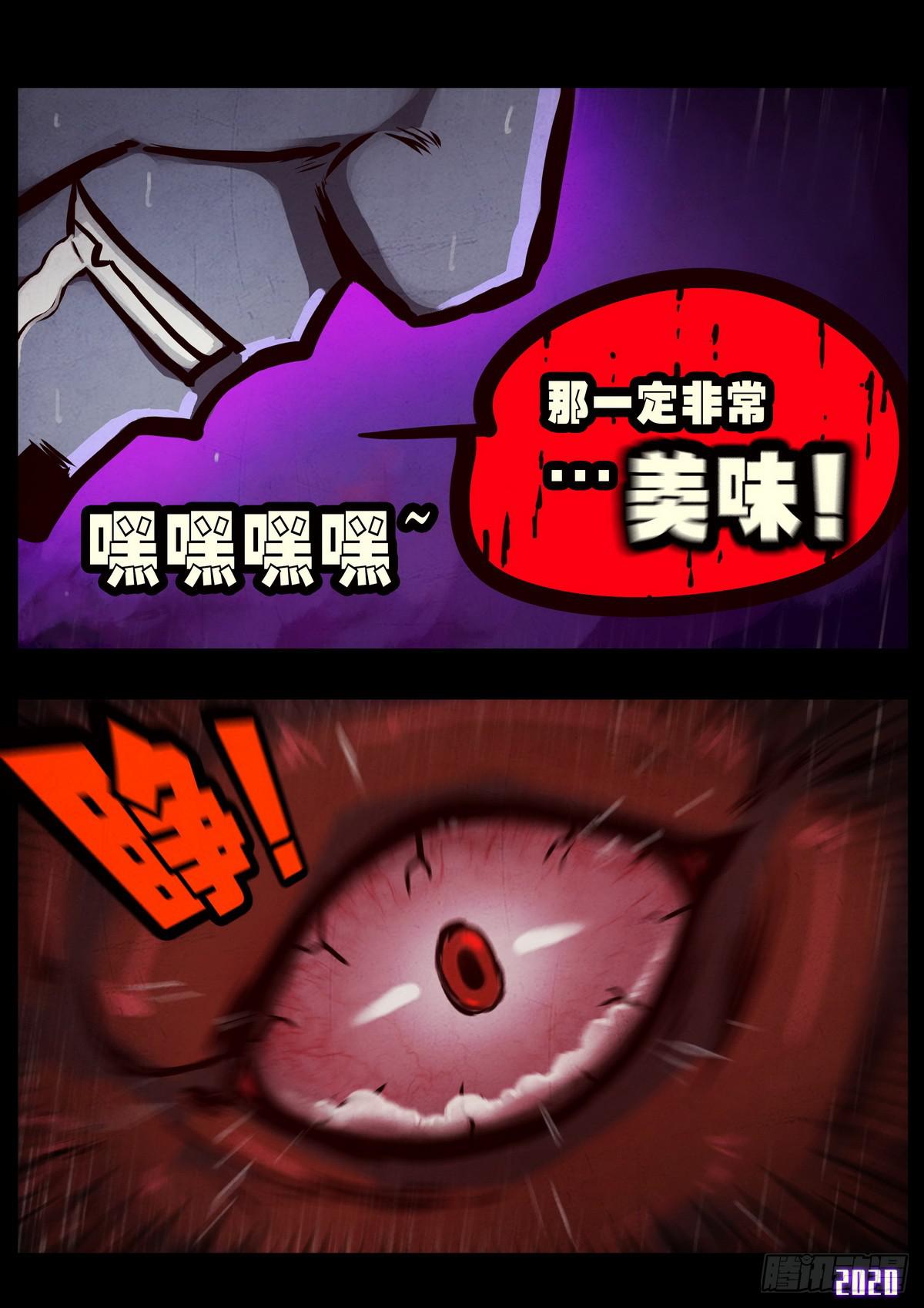 第009集11