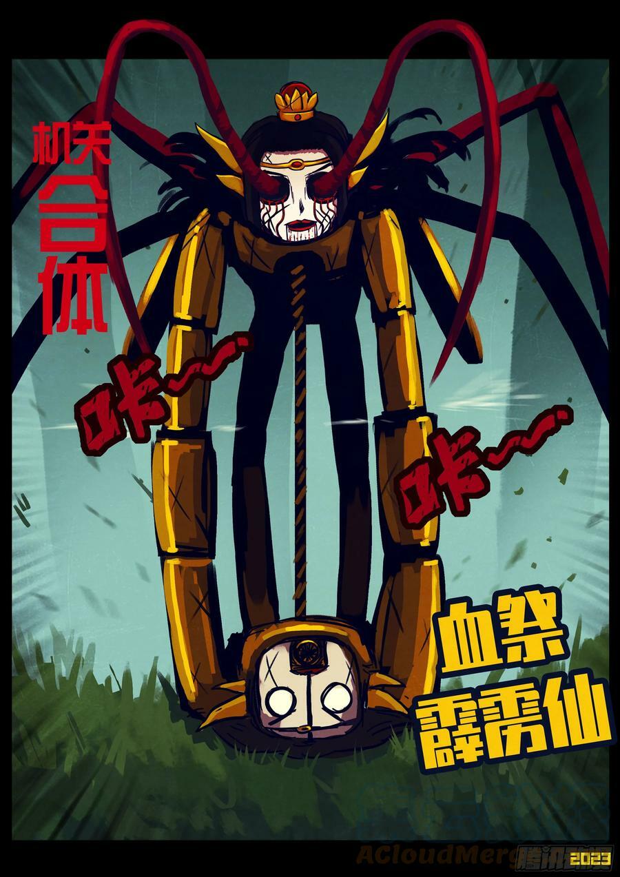 224集8
