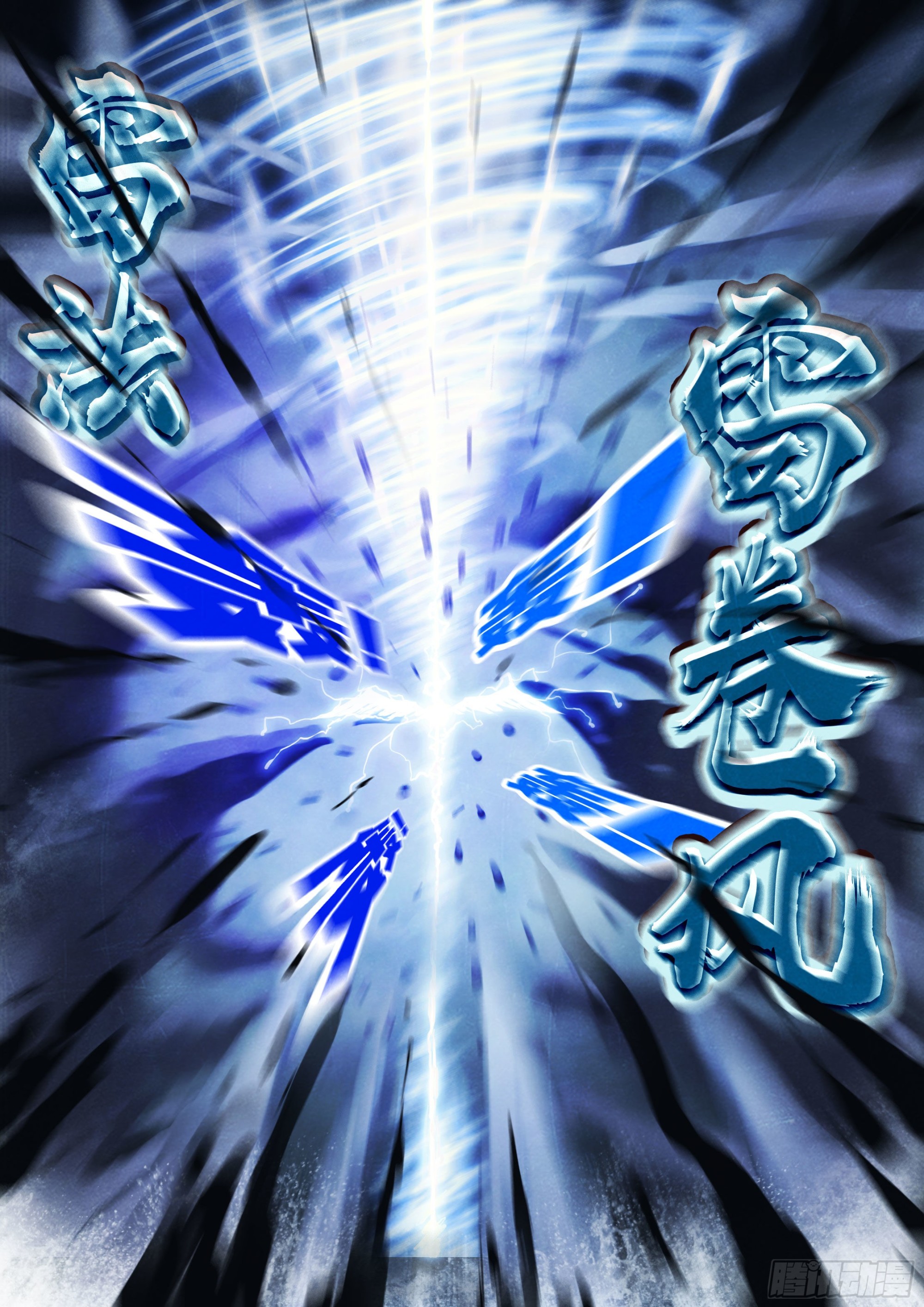 179集10
