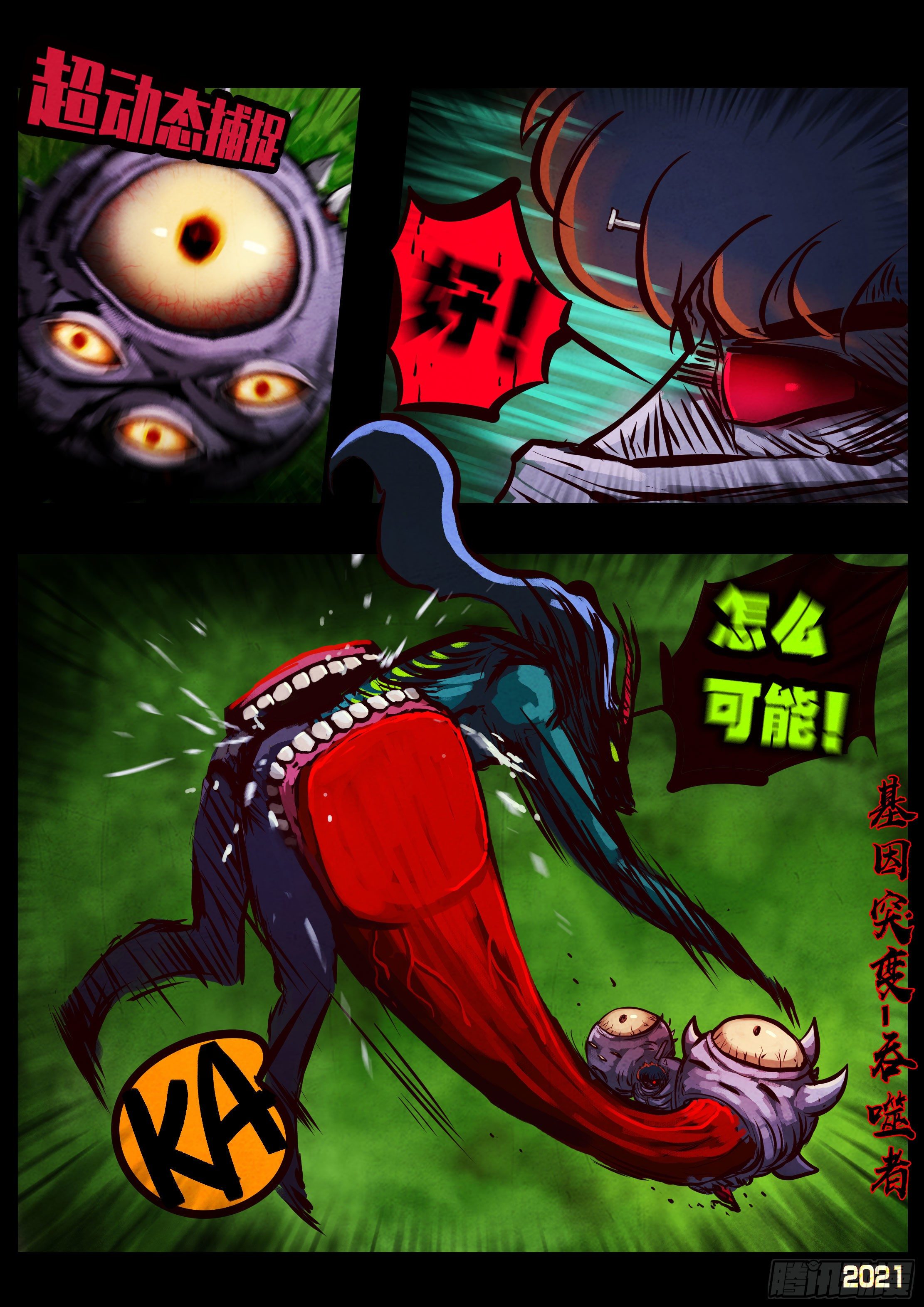 第085集1