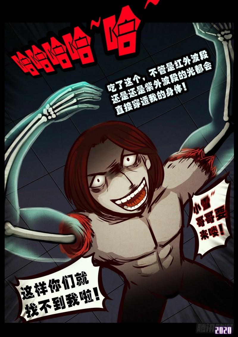 第020集14
