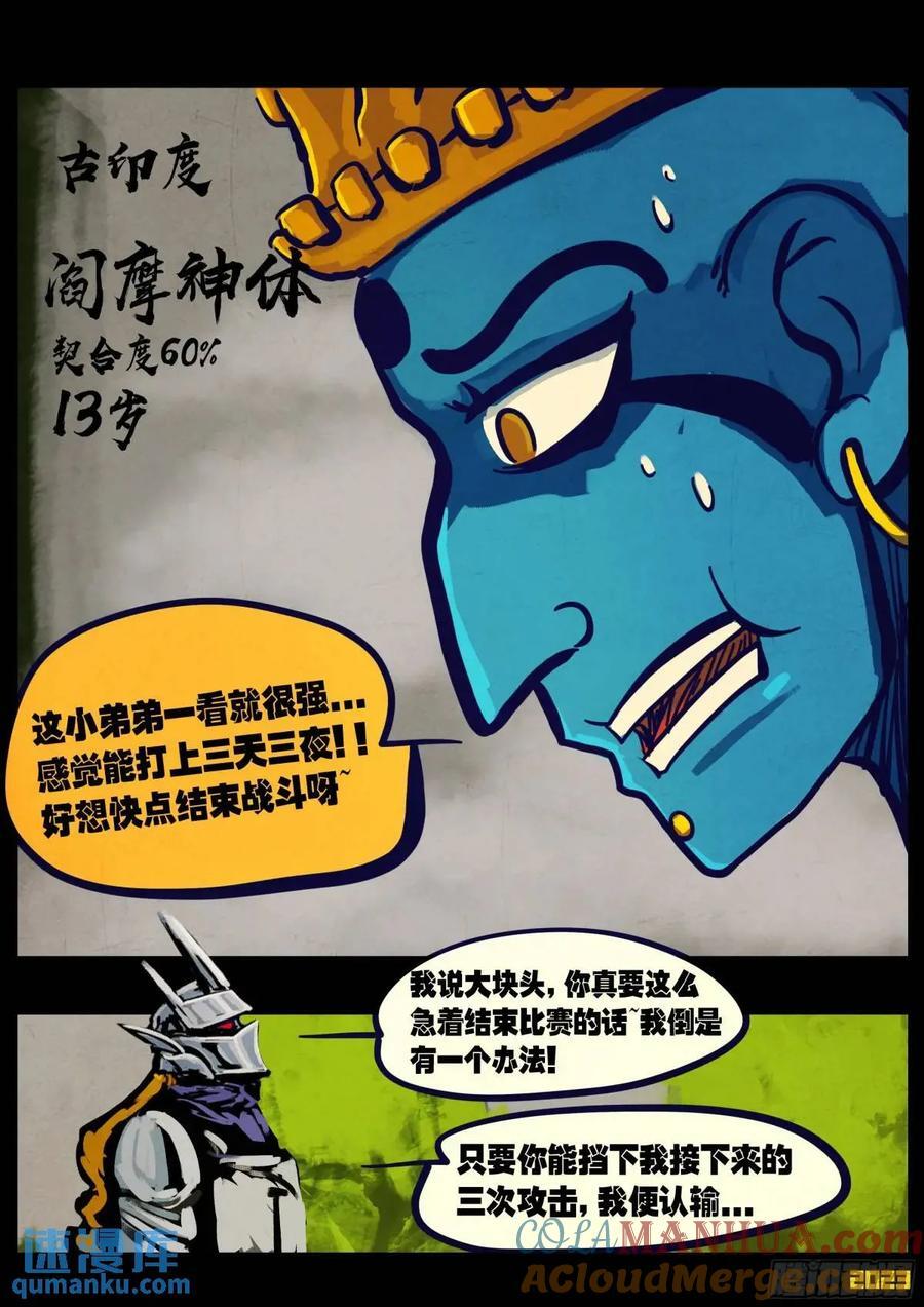 271集12