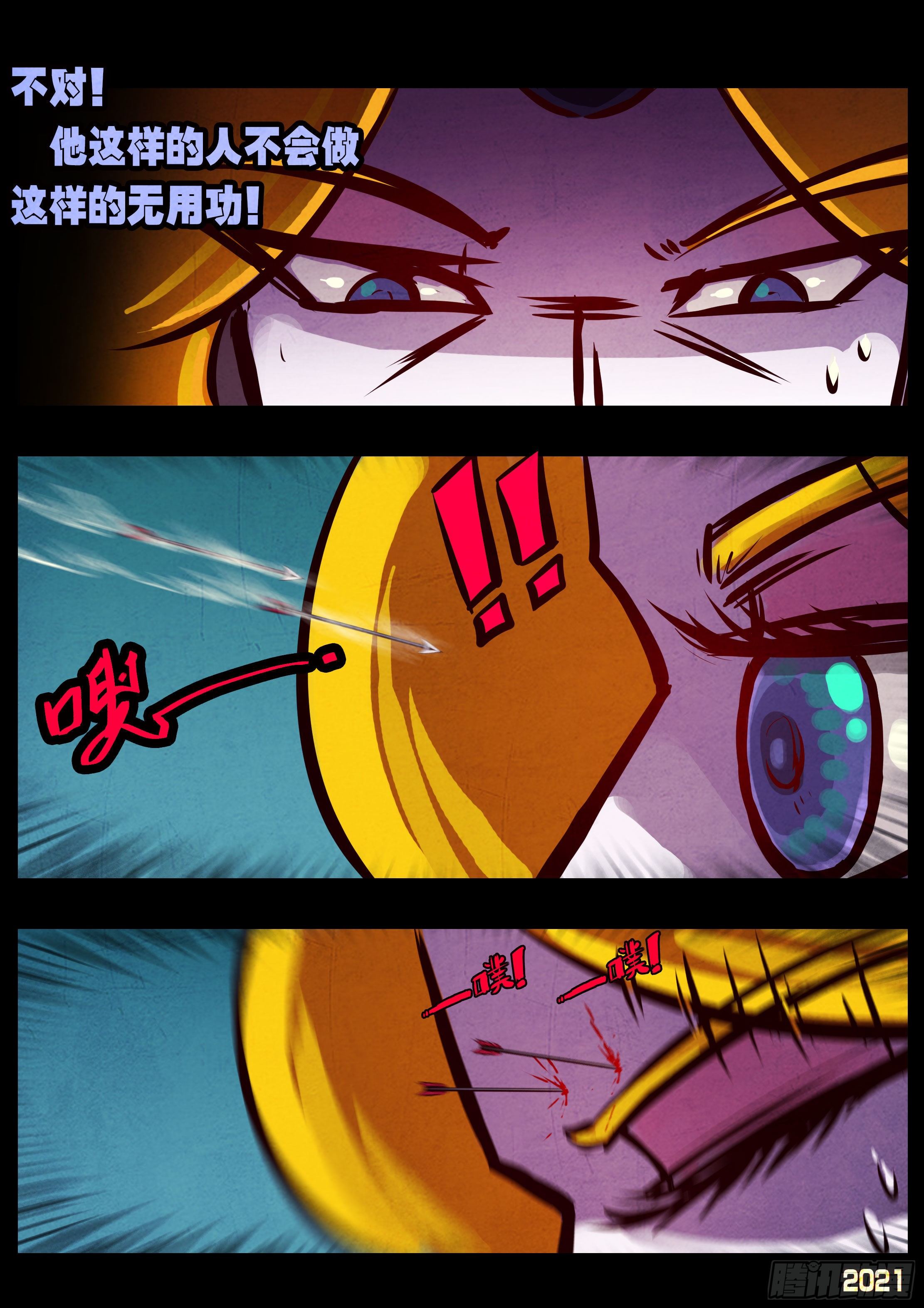 第076集11