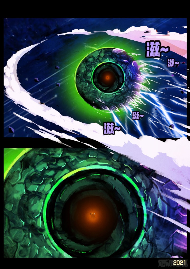 第054集4