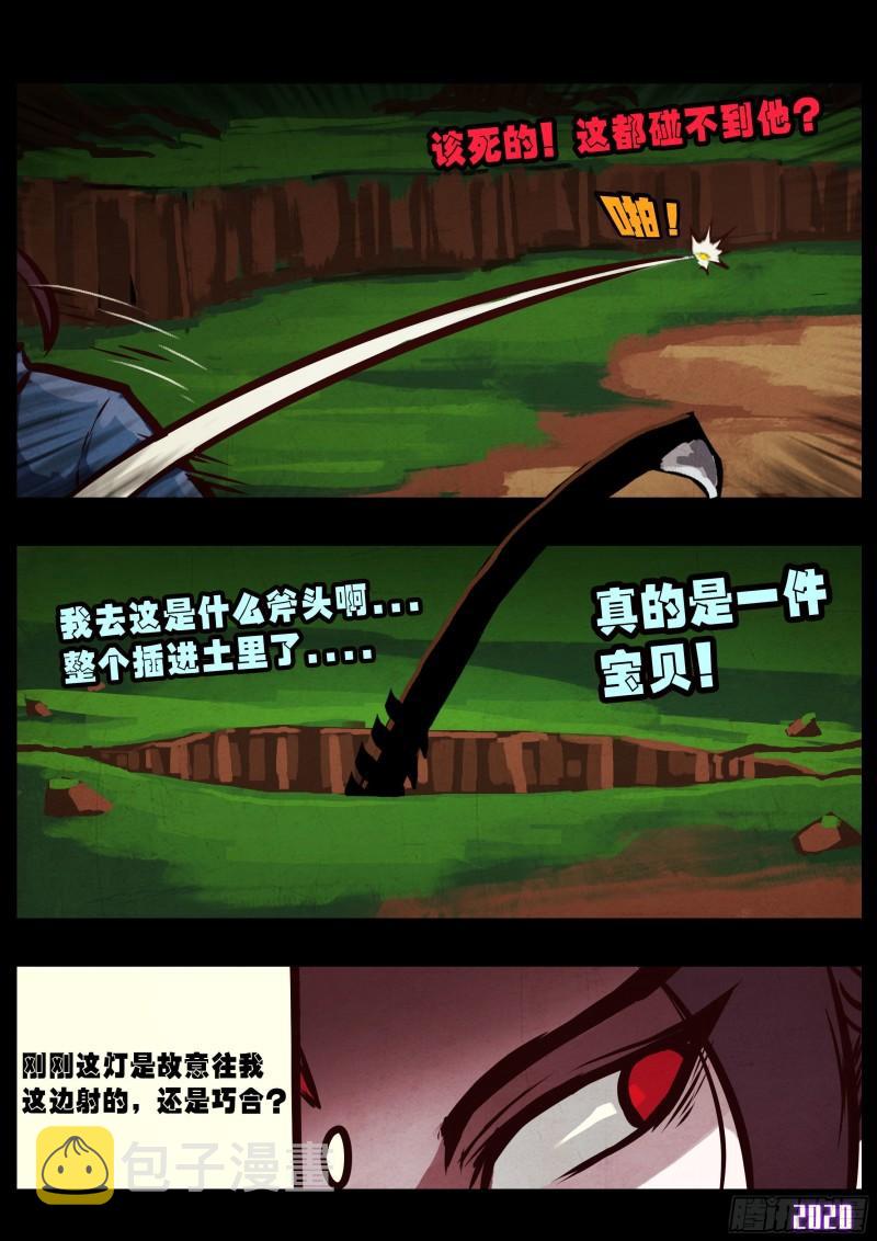第039集12
