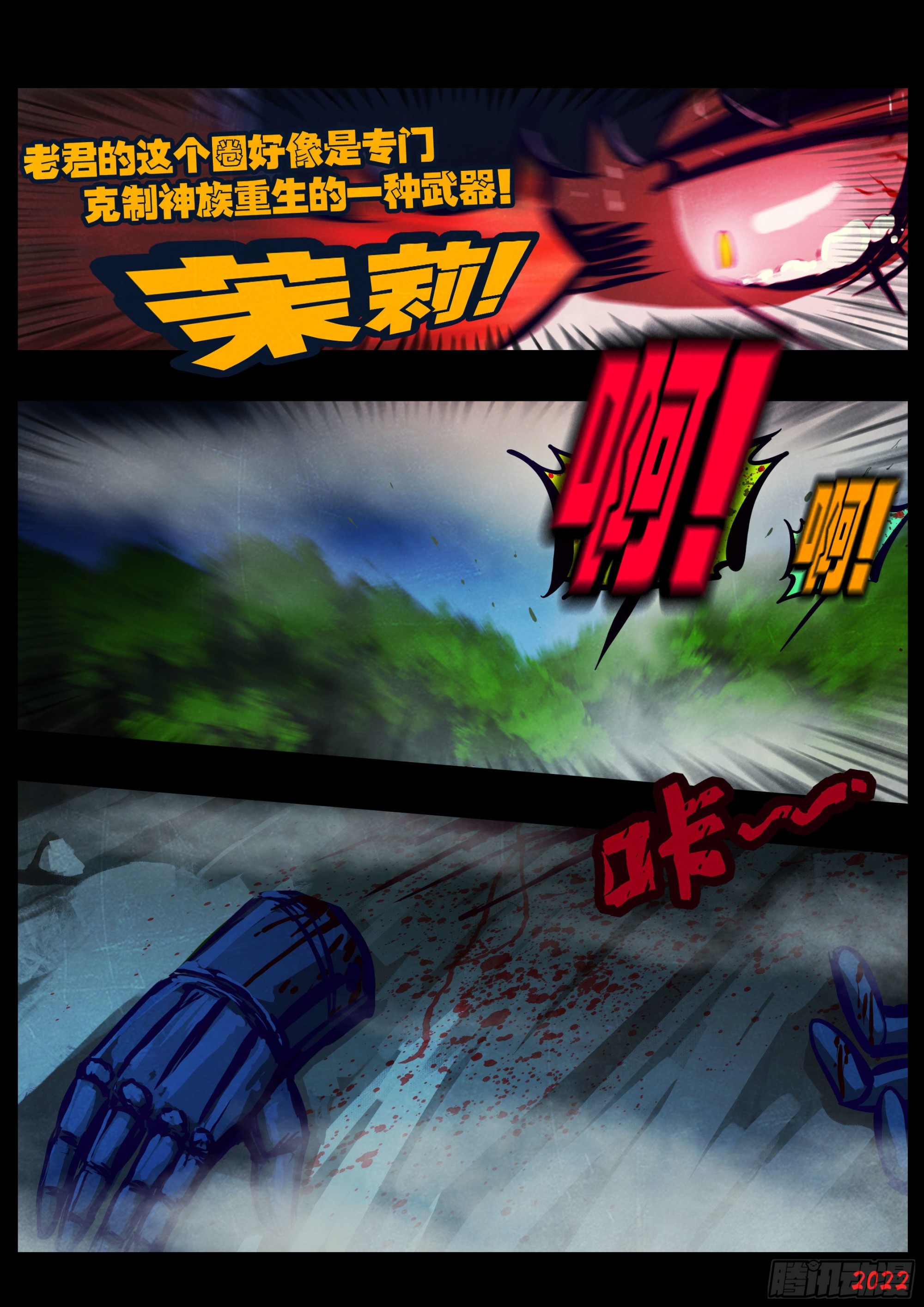 第174集8