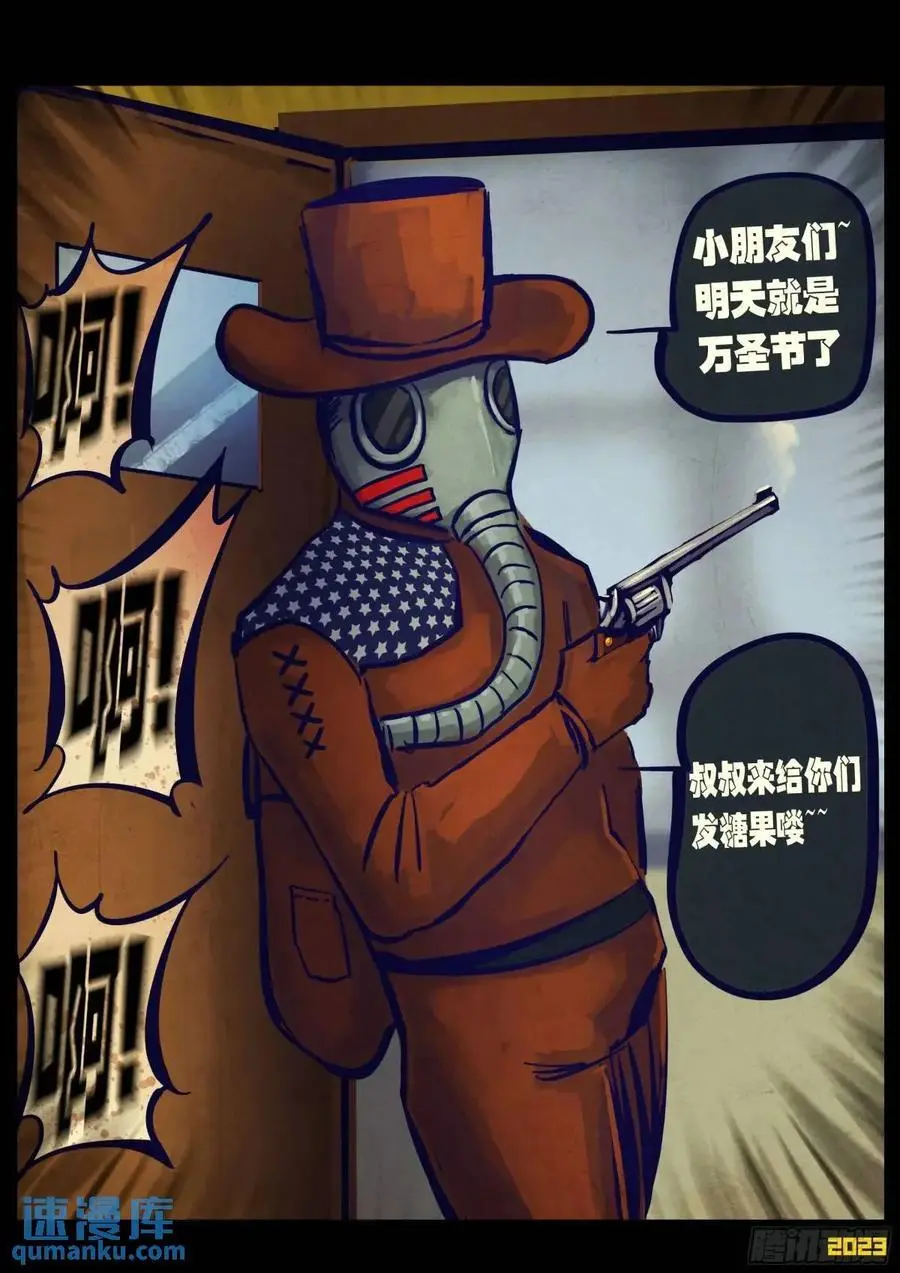 280集7