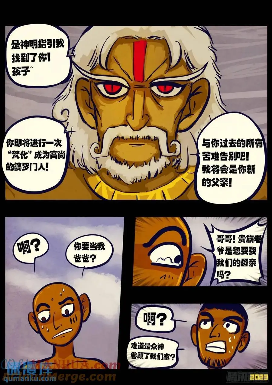 272集3
