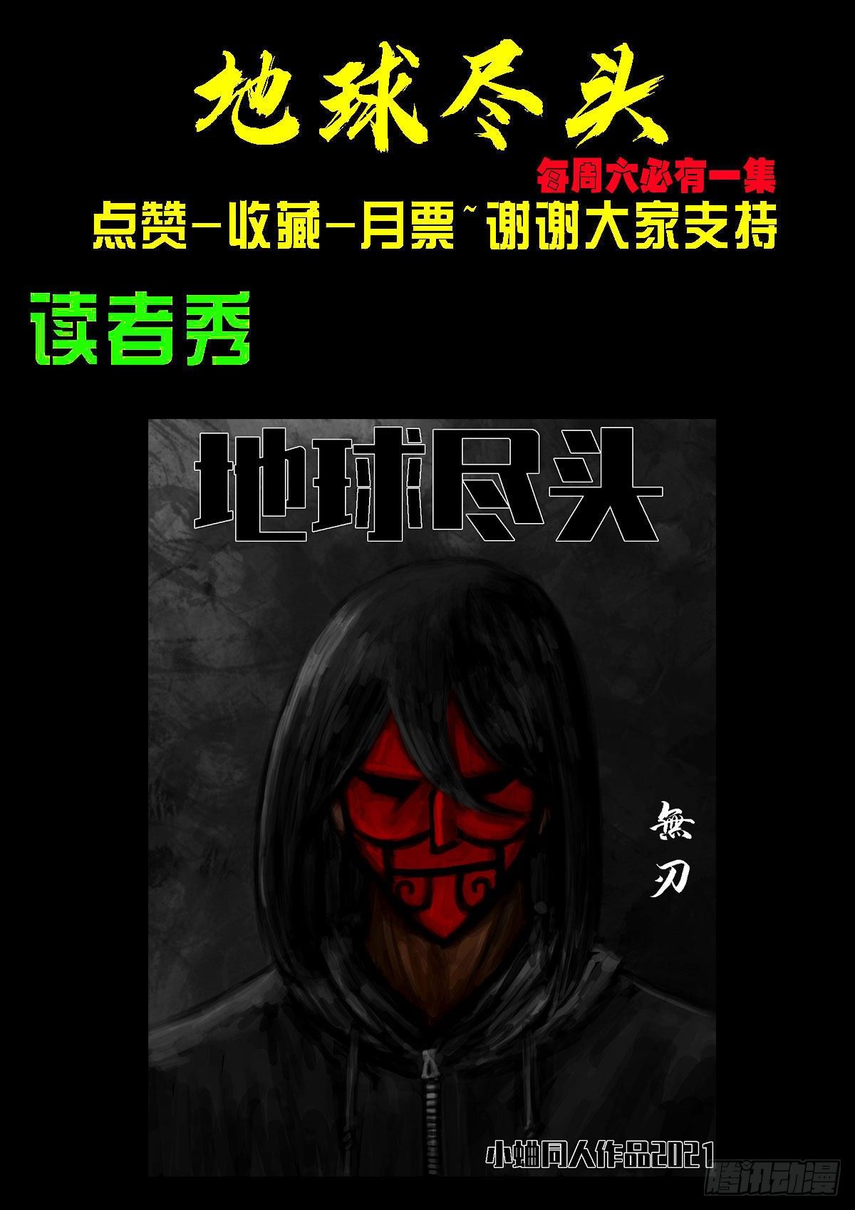 第083集15