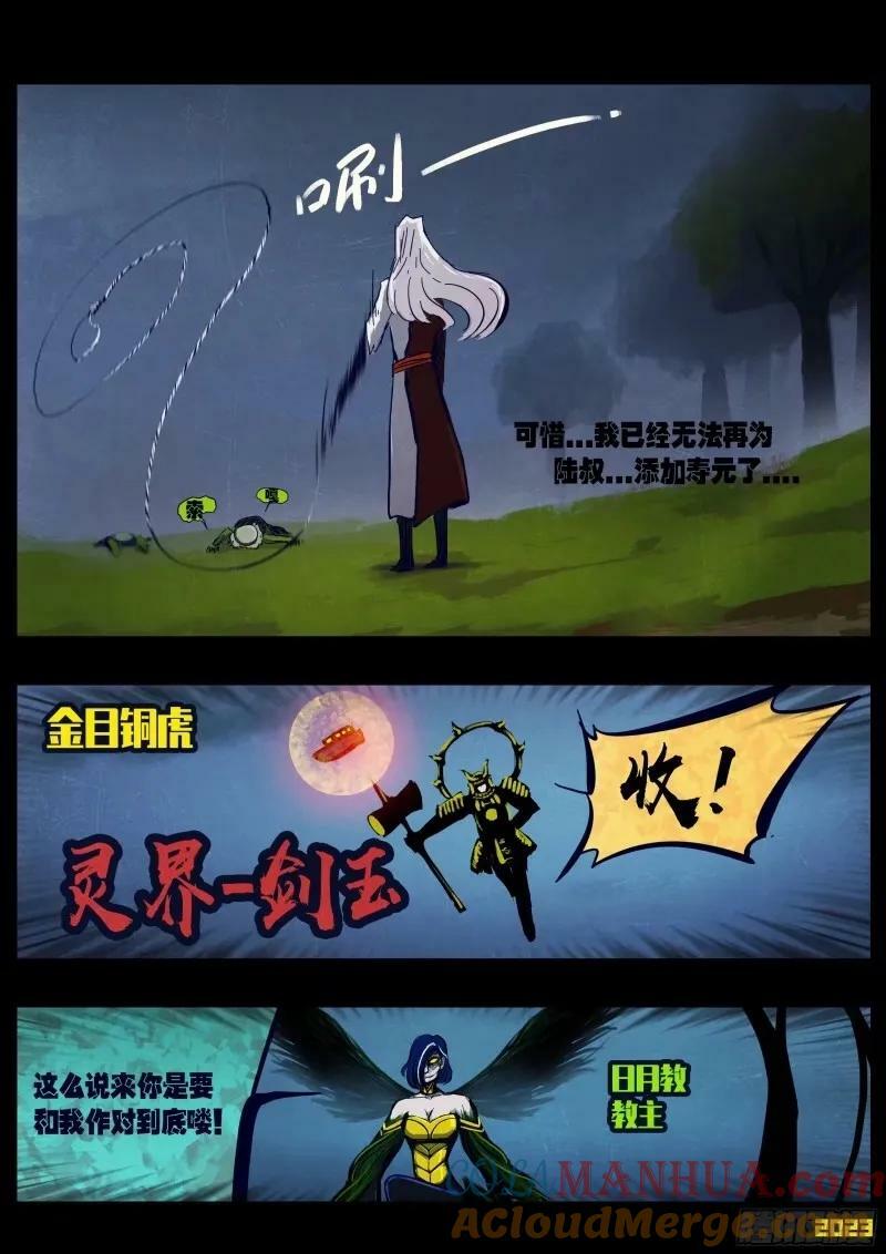 236集9