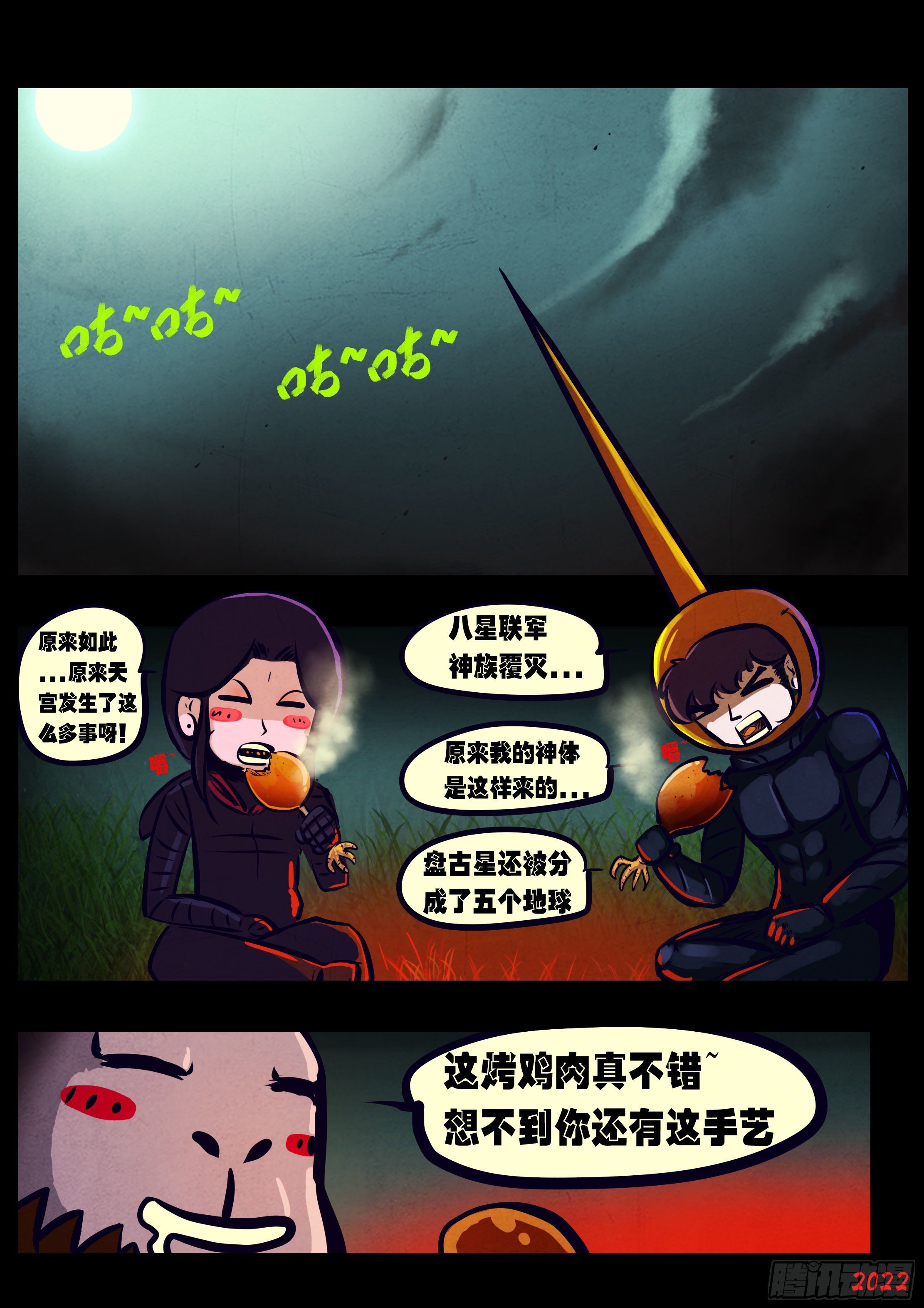 第134集3