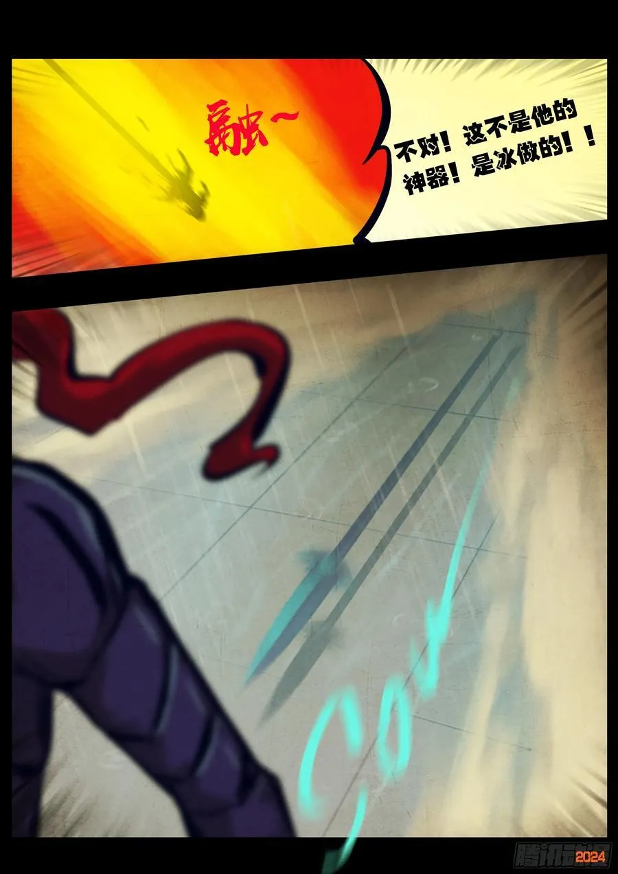 308集11