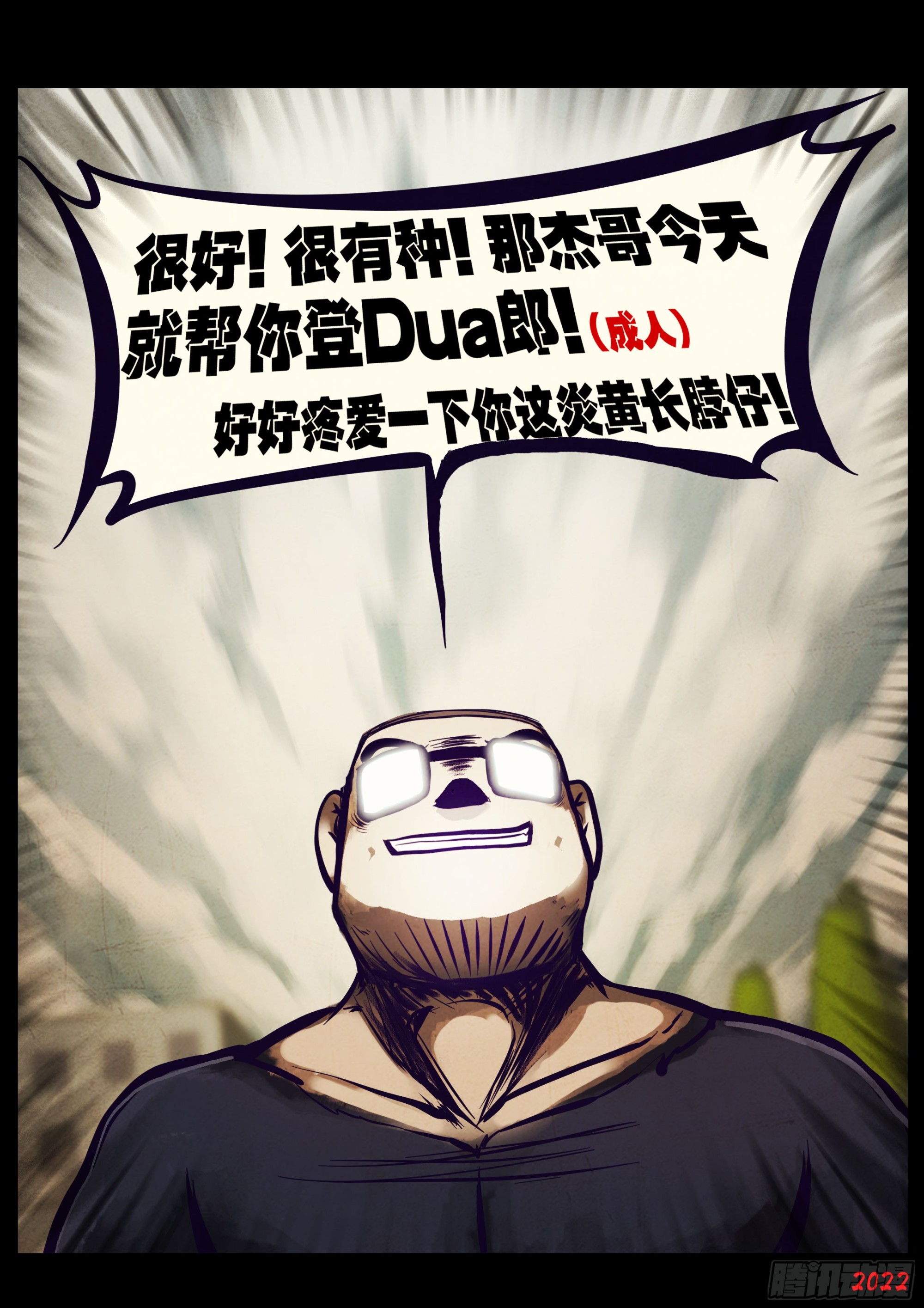207集2