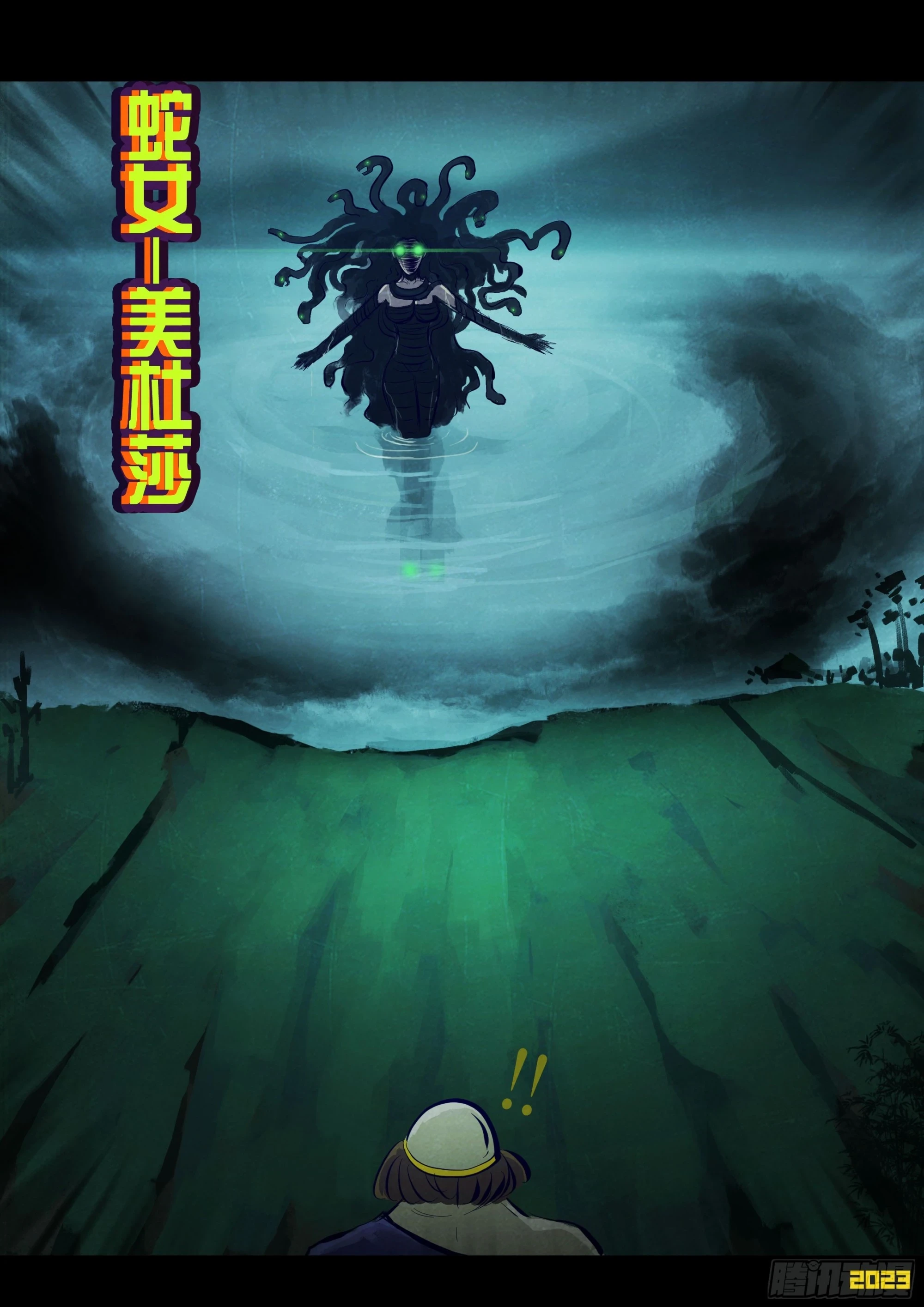 214集8