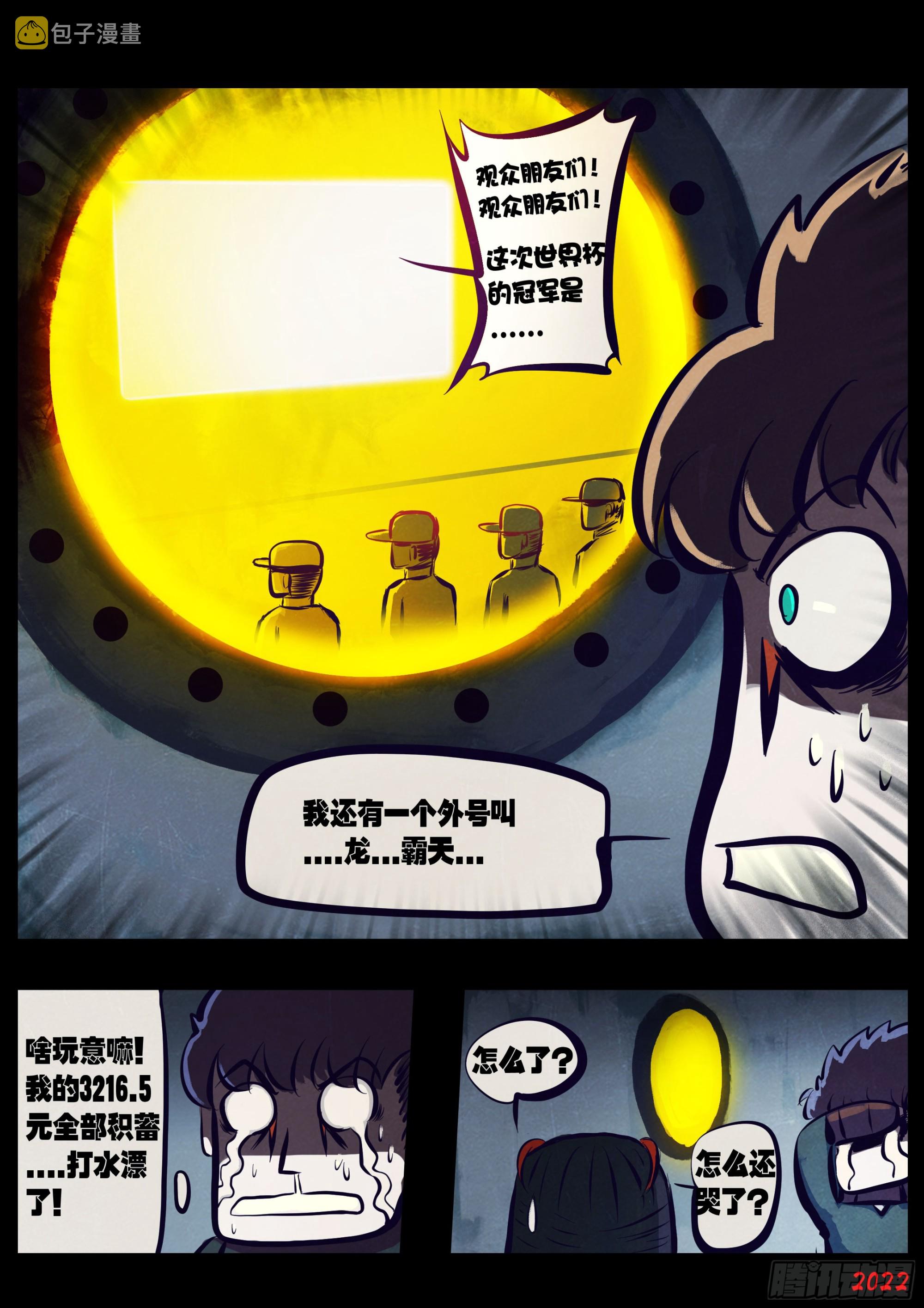 204集8