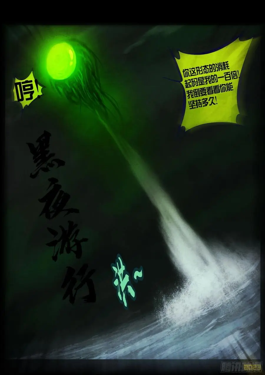 279集7