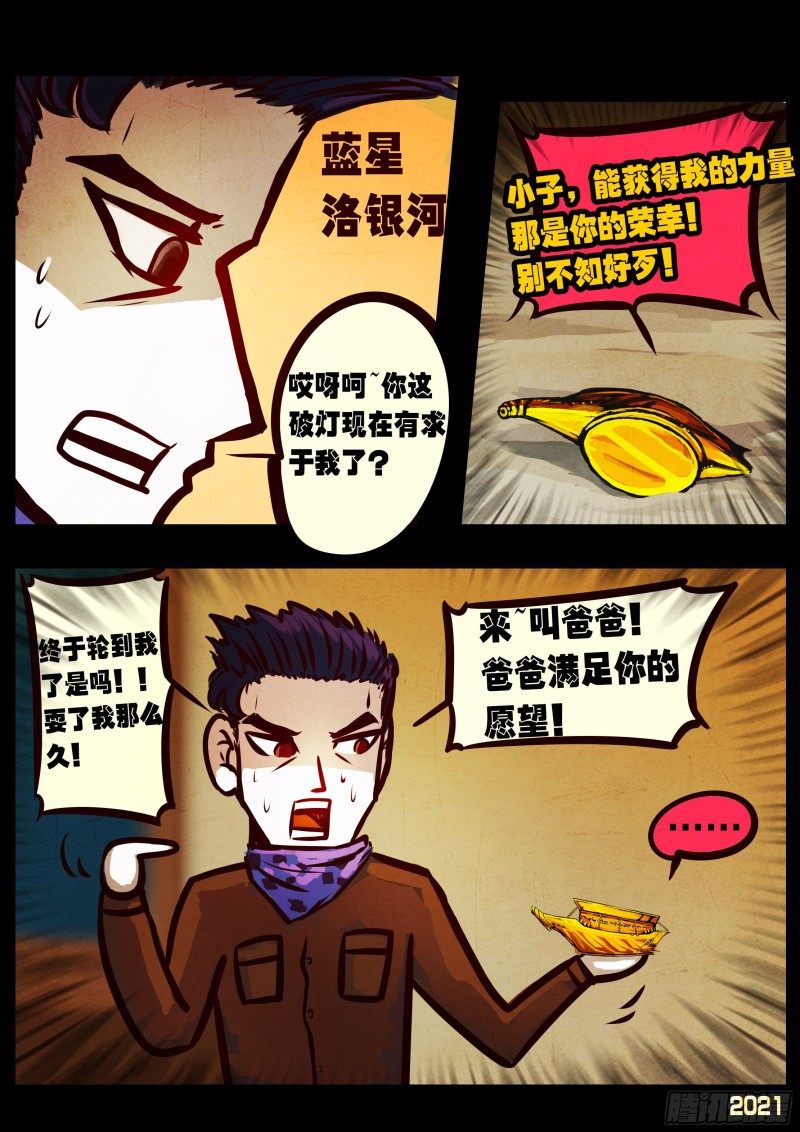 第067集2