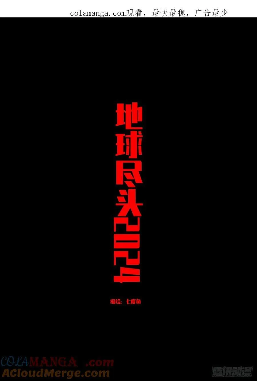 310集17