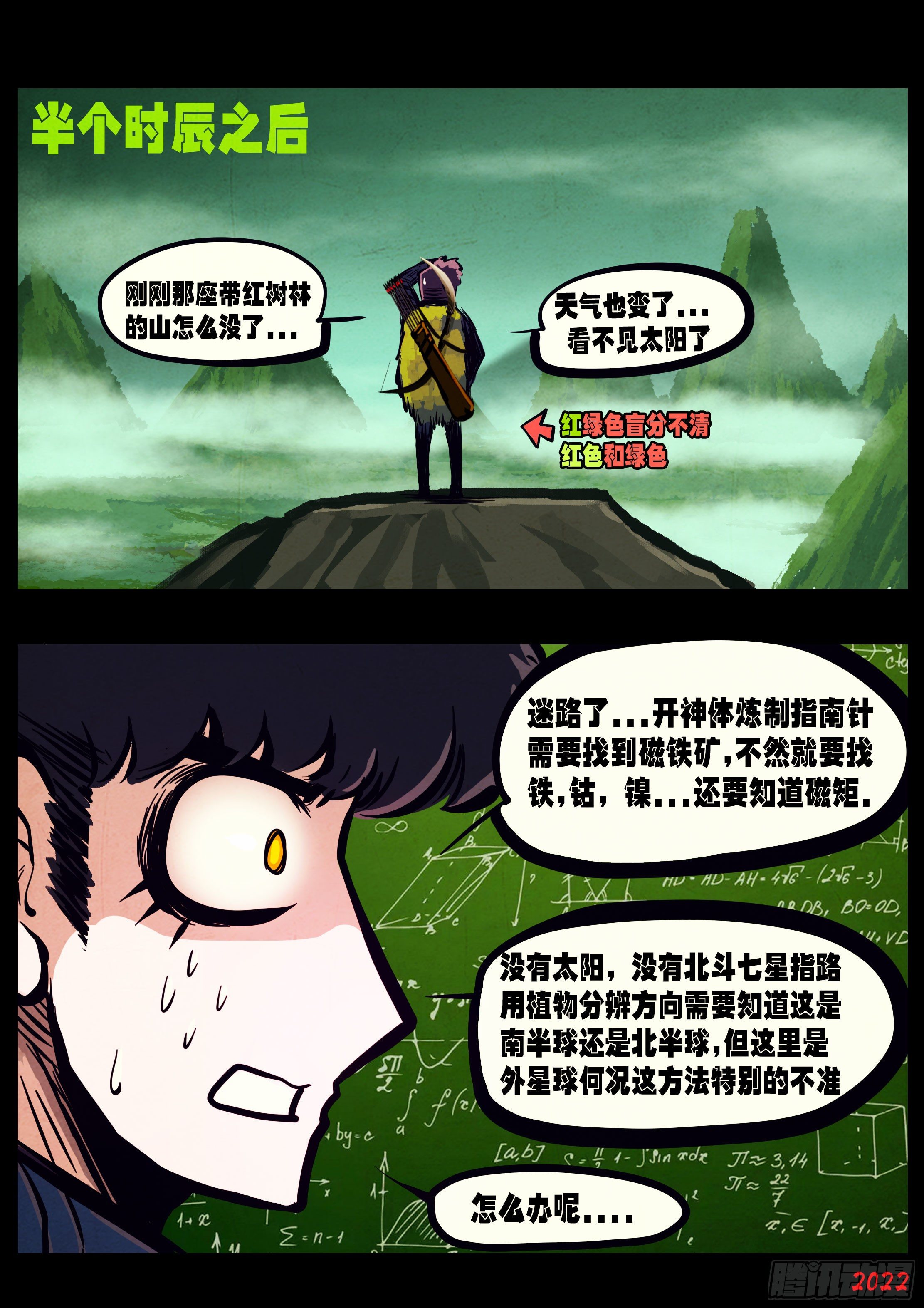 第145集3