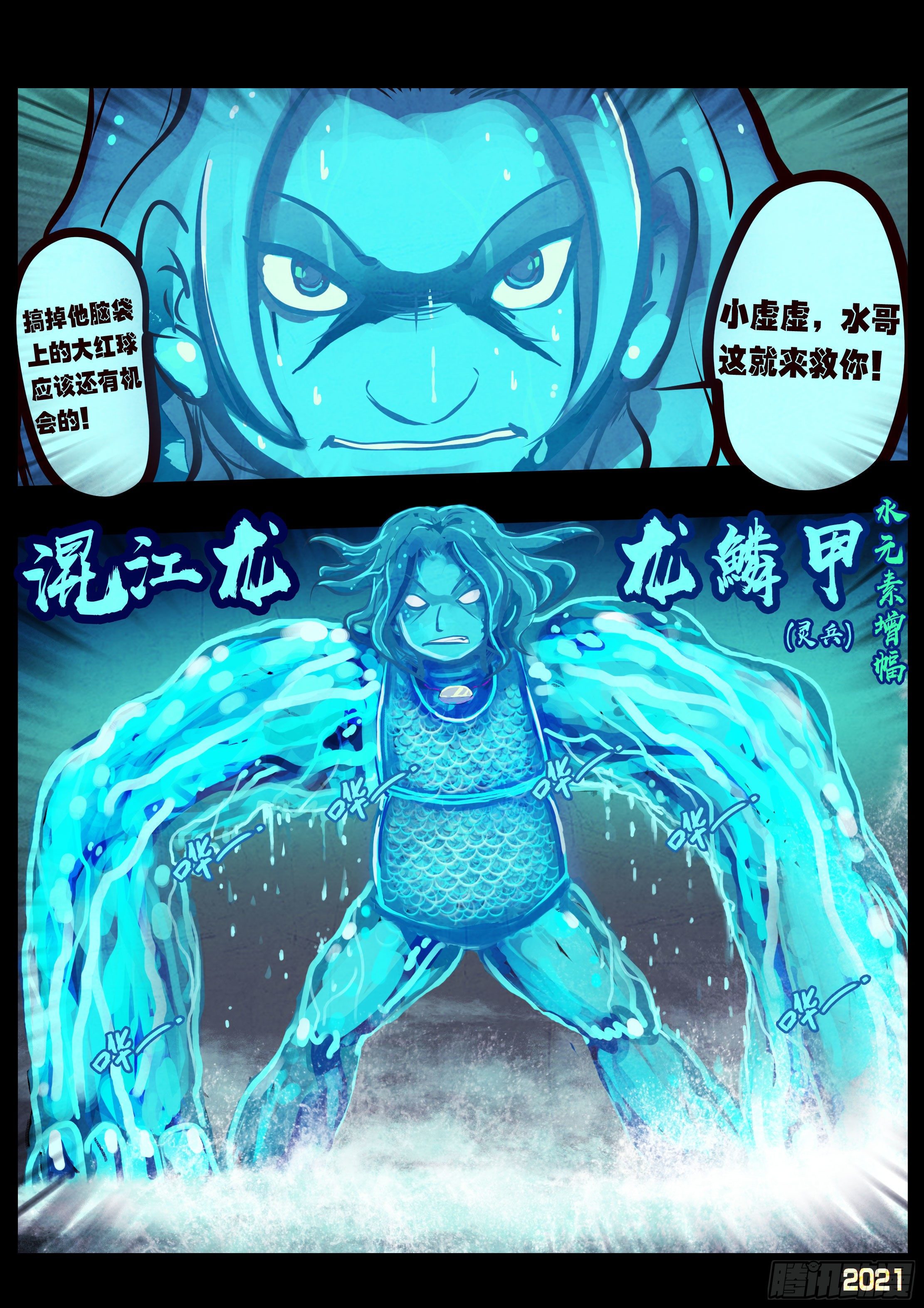 第090集12