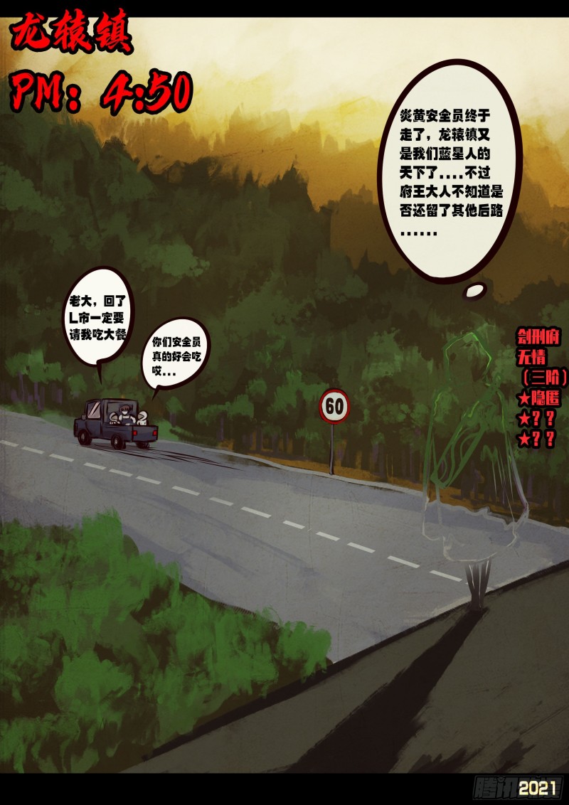 第64集（上）15