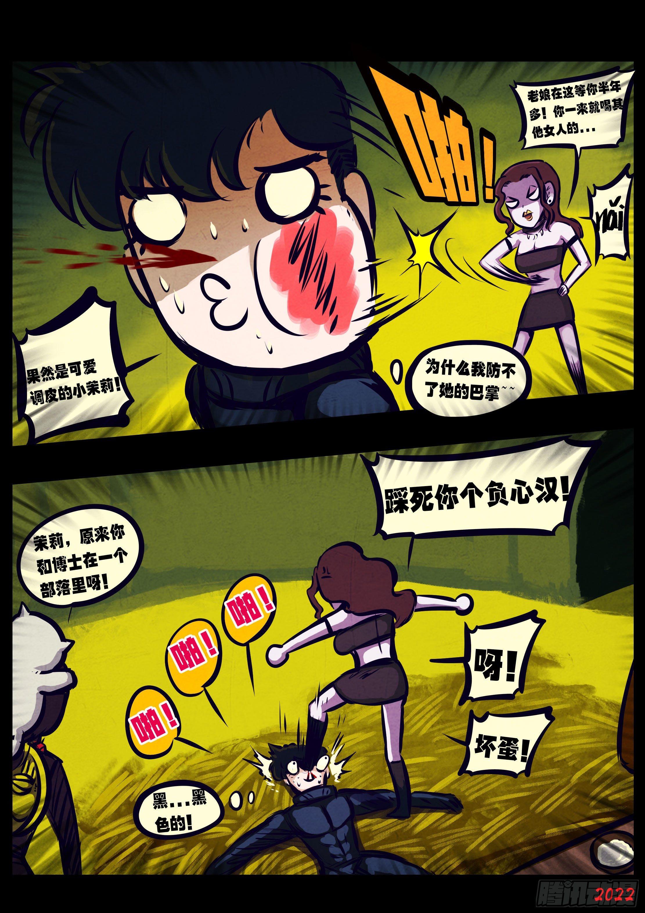 第136集5