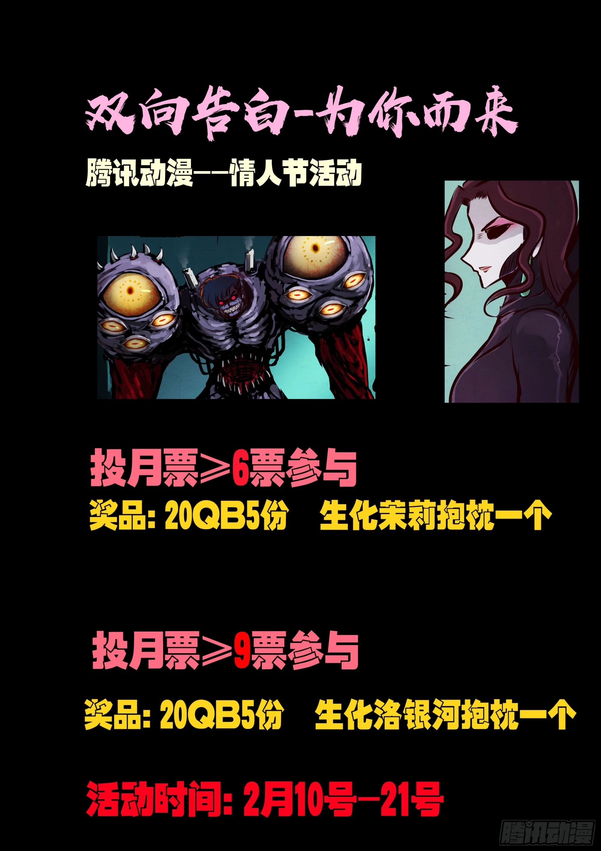 217集12