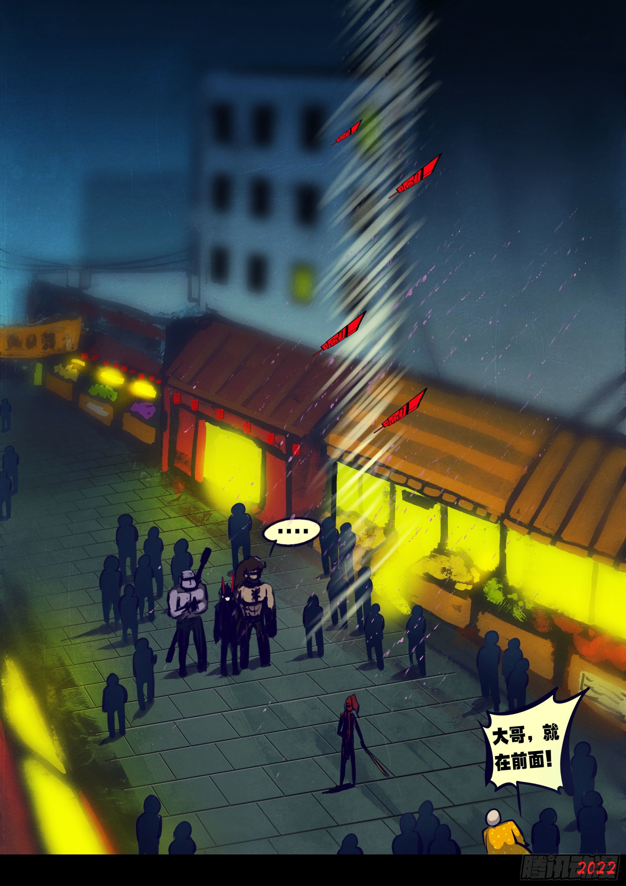 第172集10