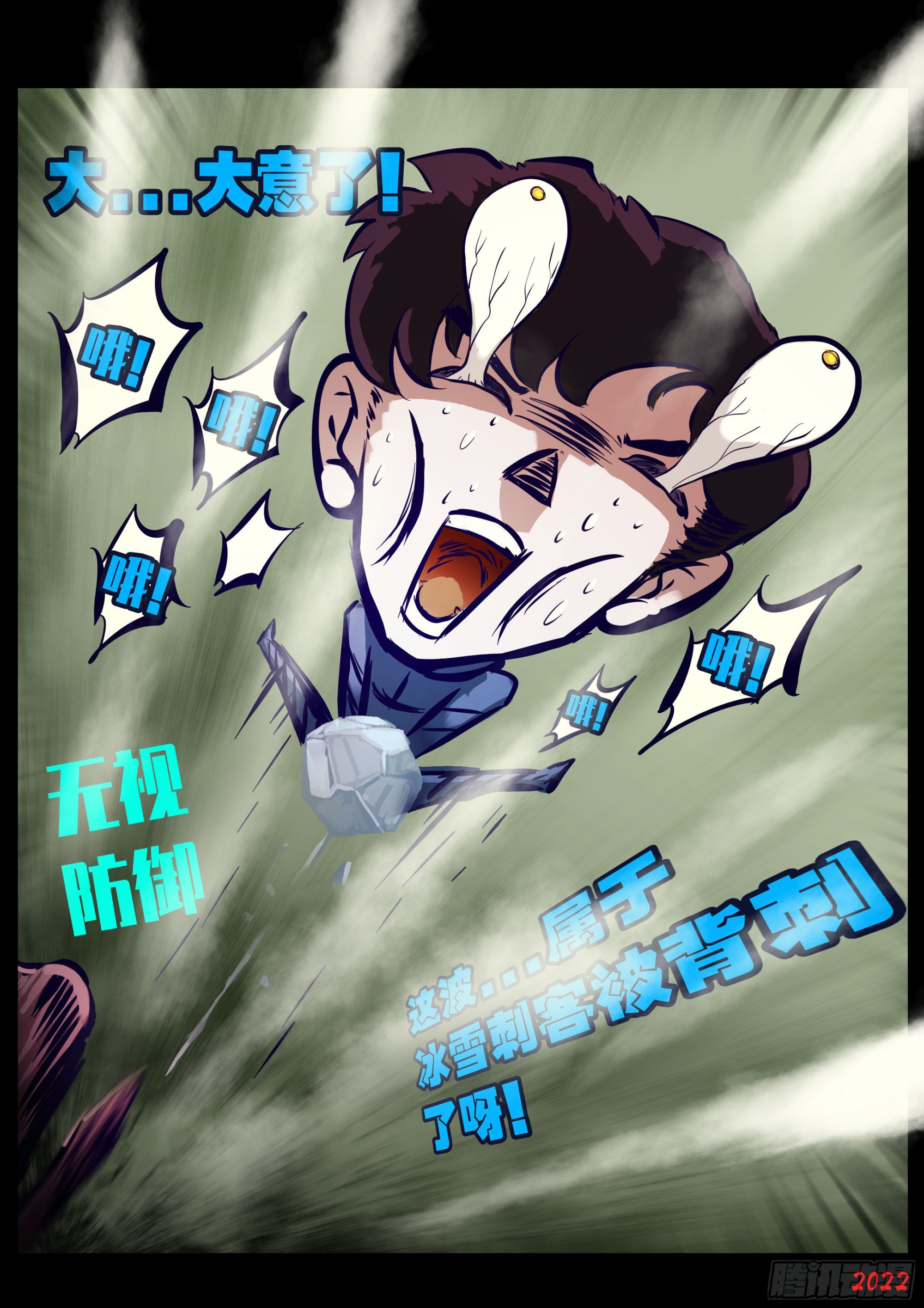 第165集11