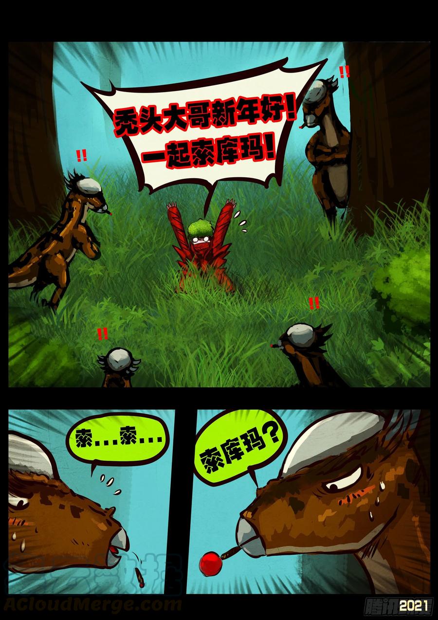 第094集2