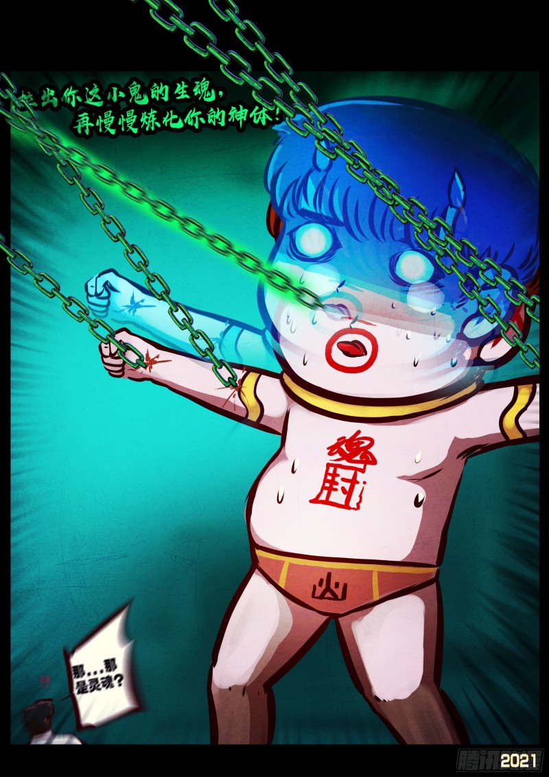 第069集18