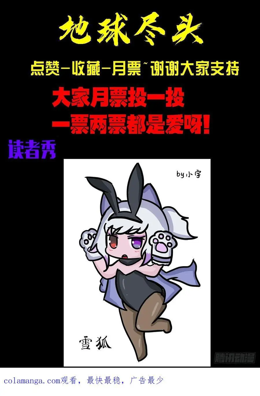 289集21