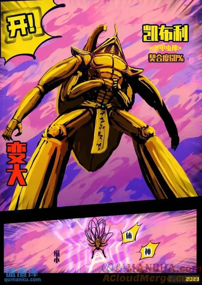 275集2