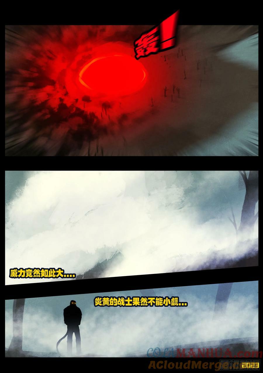 230集7