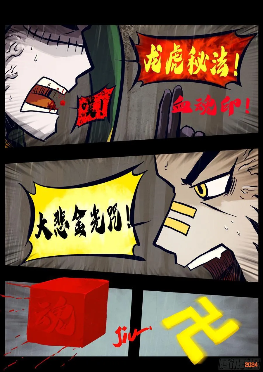 第324集1